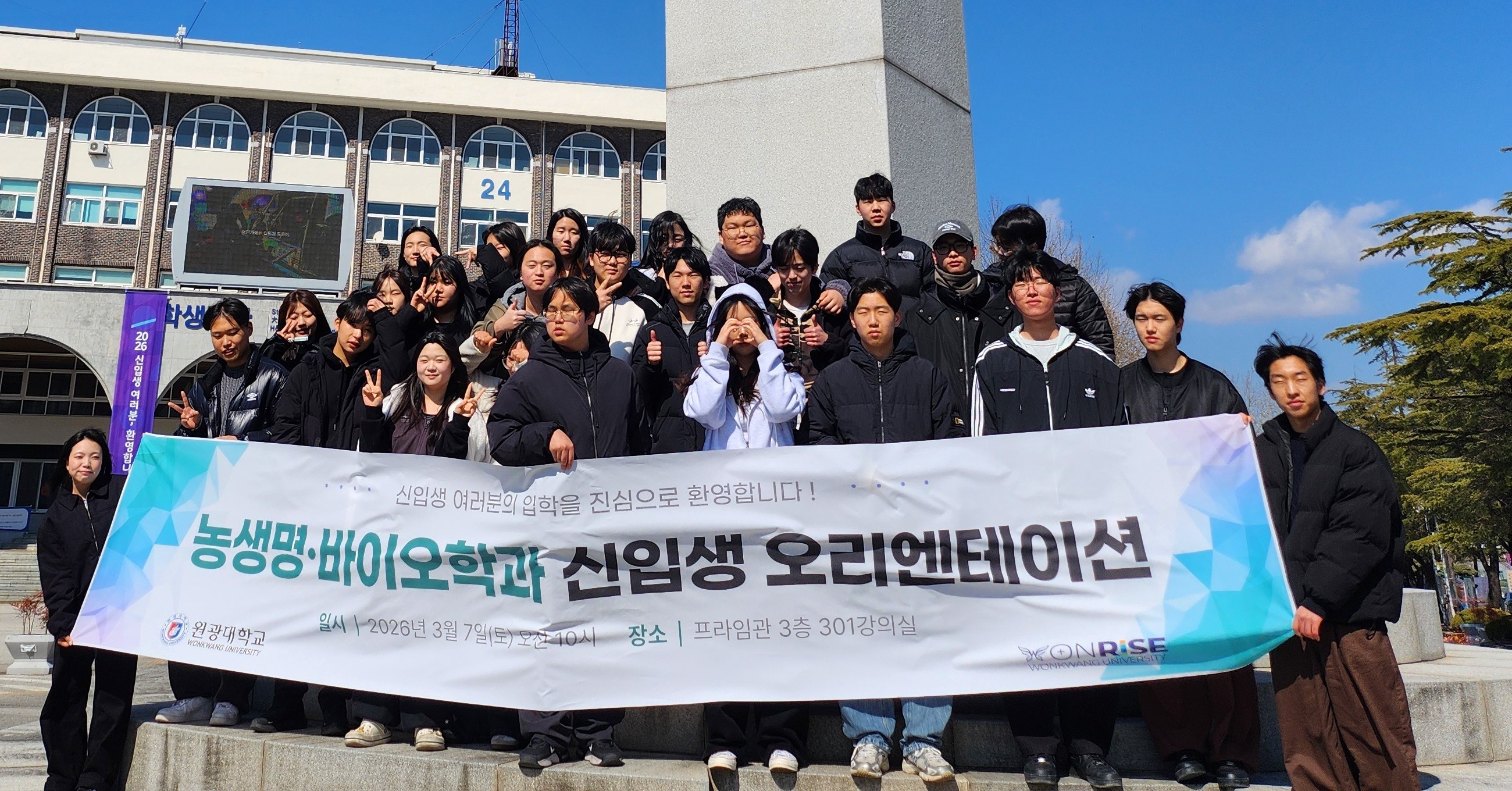 전북 직업계고 졸업생, 대학서 미래인재 꿈 키운다 이미지(3)