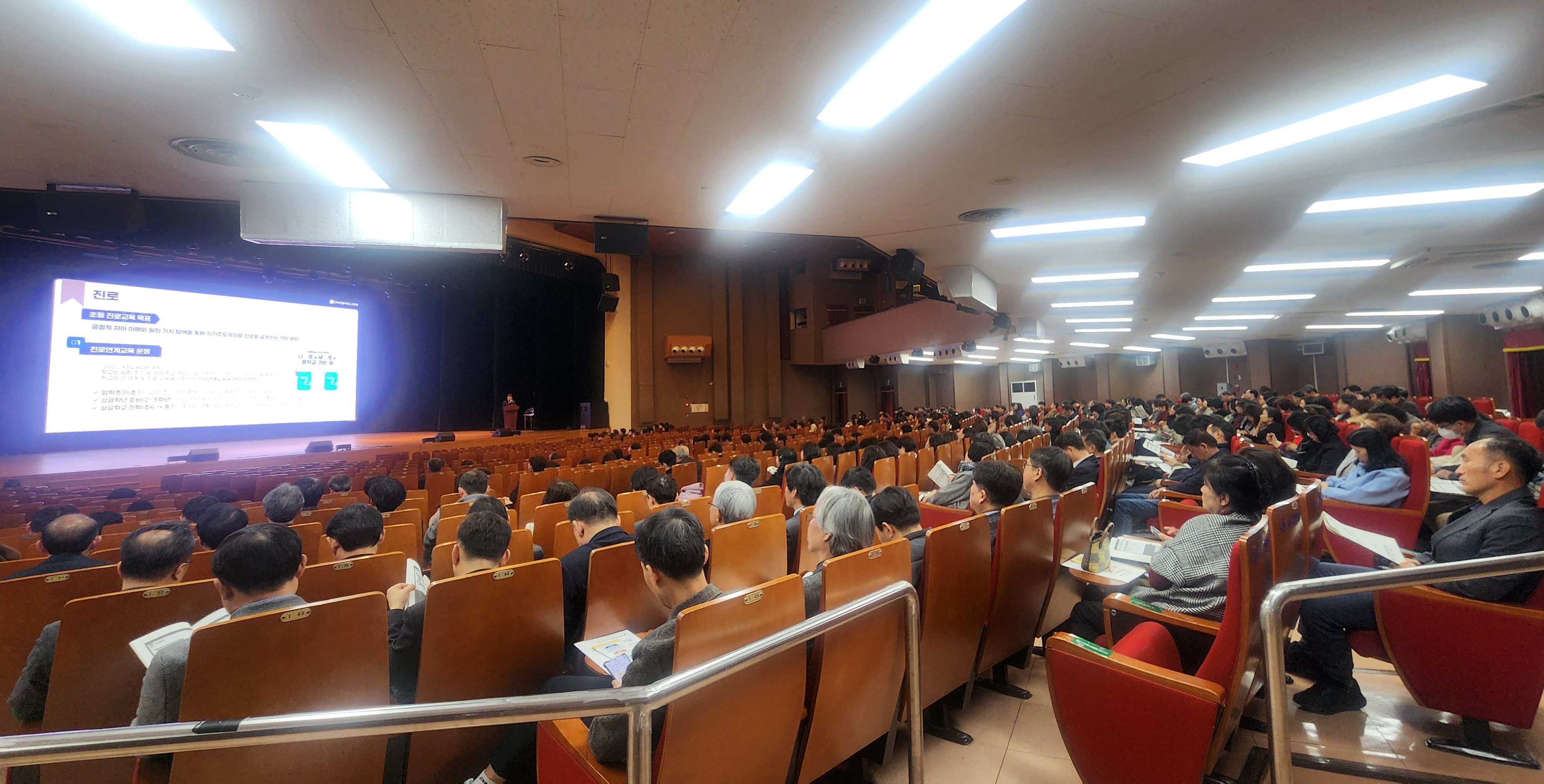 2026 초등 교육과정 주요 정책 이해도 높인다 이미지(3)