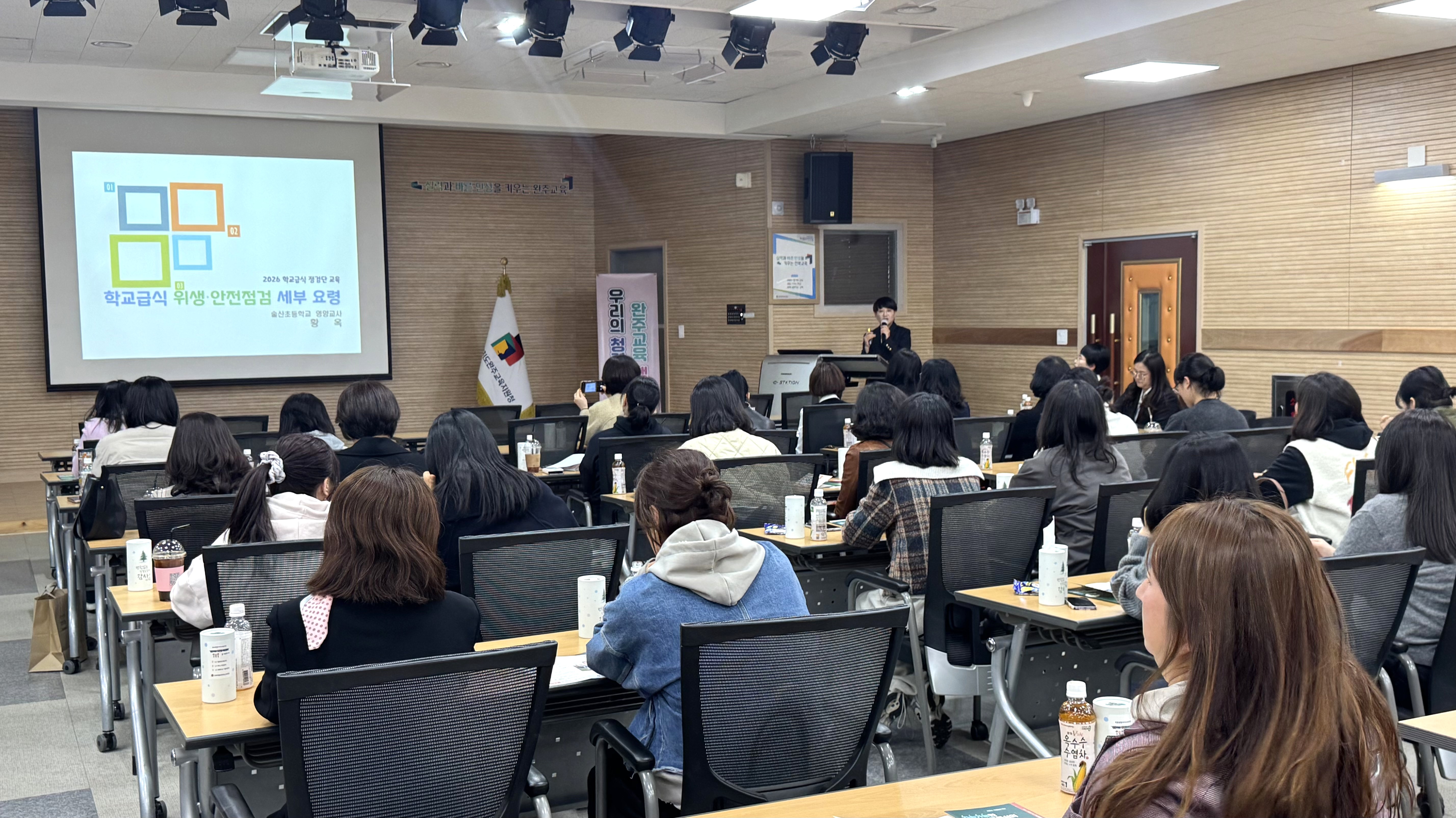 급식 위생·안전, 학교급식 점검단이 책임진다 이미지(3)