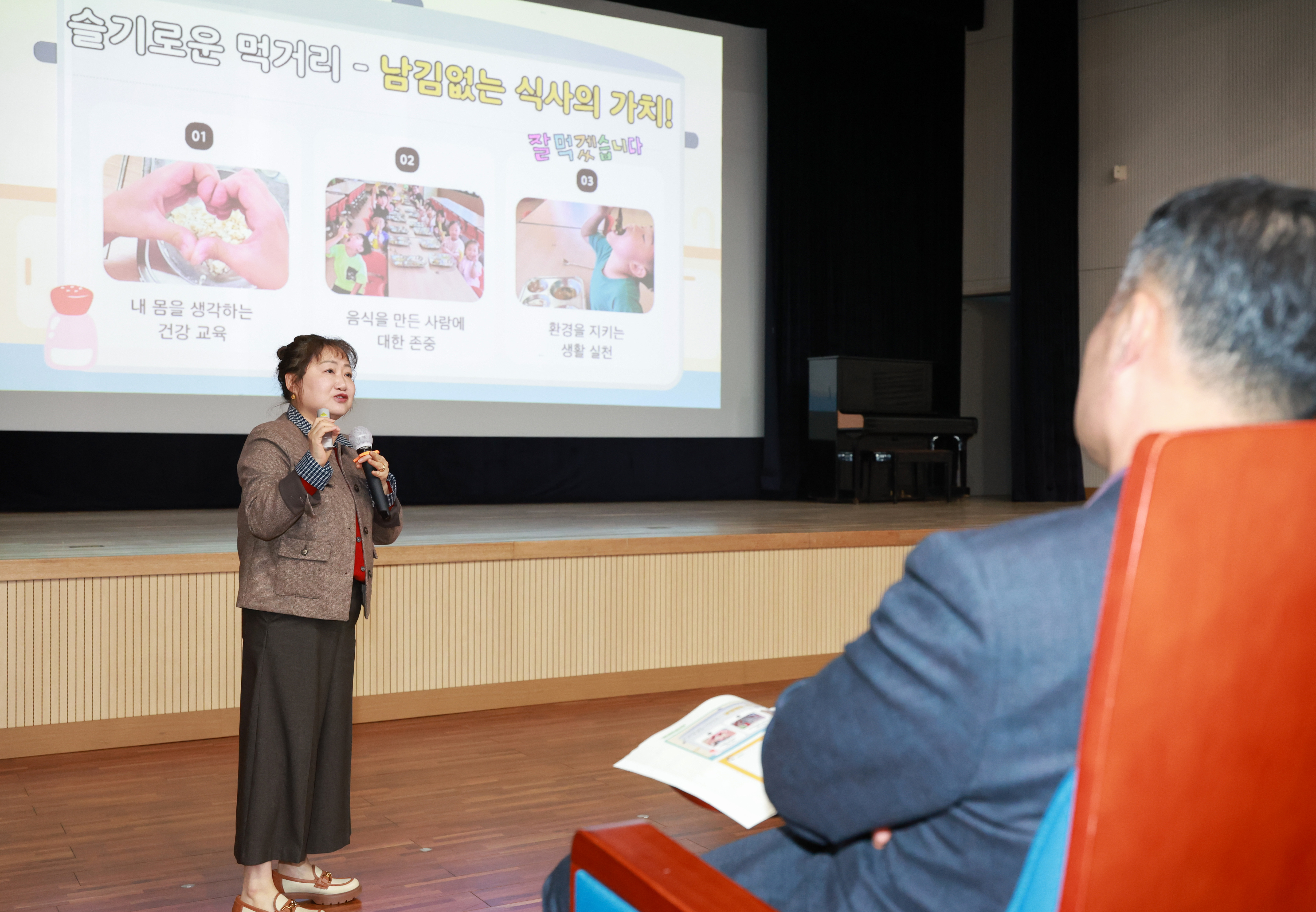 대상별 맞춤 소통으로 학교급식 신뢰 높인다 이미지(3)