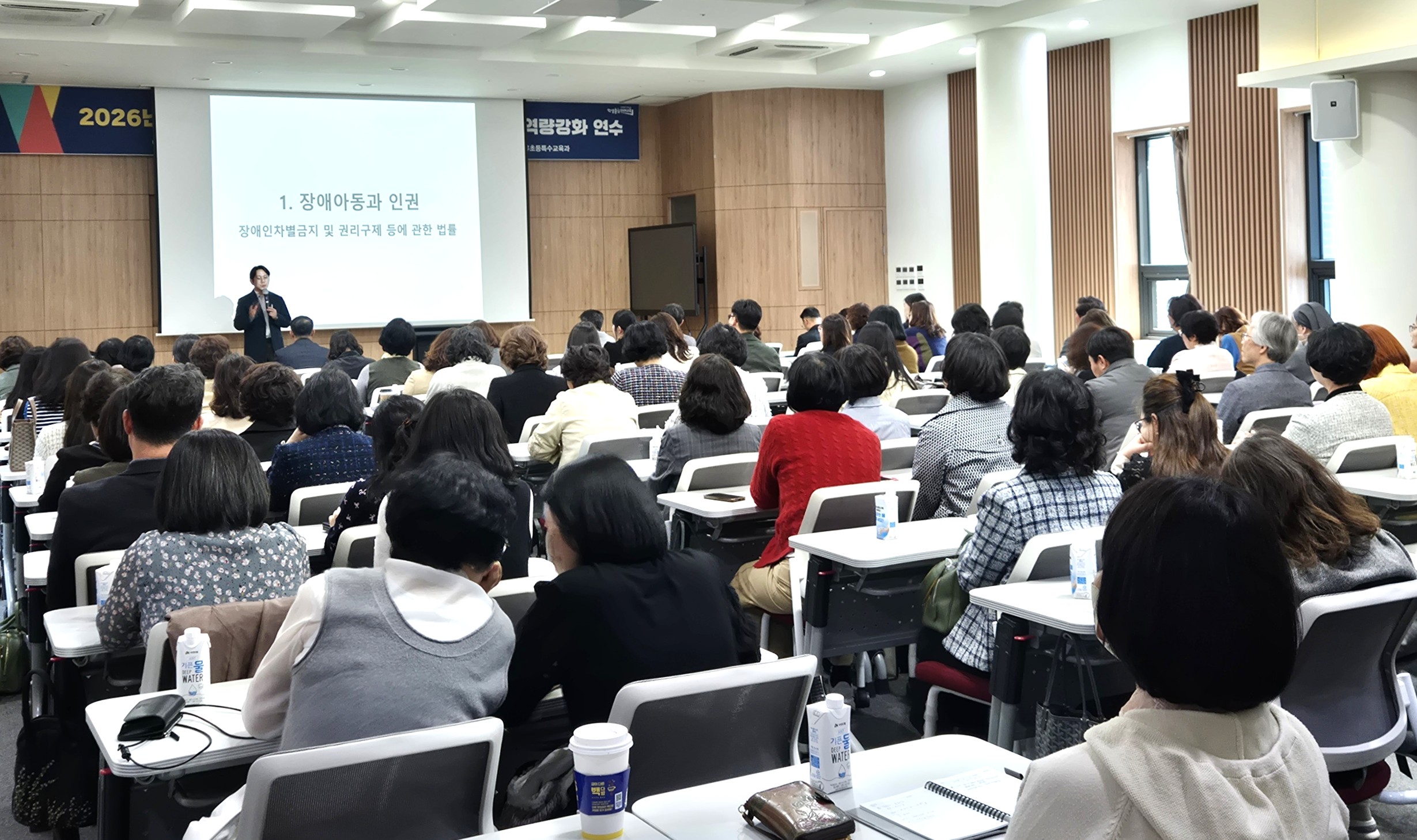 장애영유아 통합교육지원 관리자 전문성 강화 이미지(2)