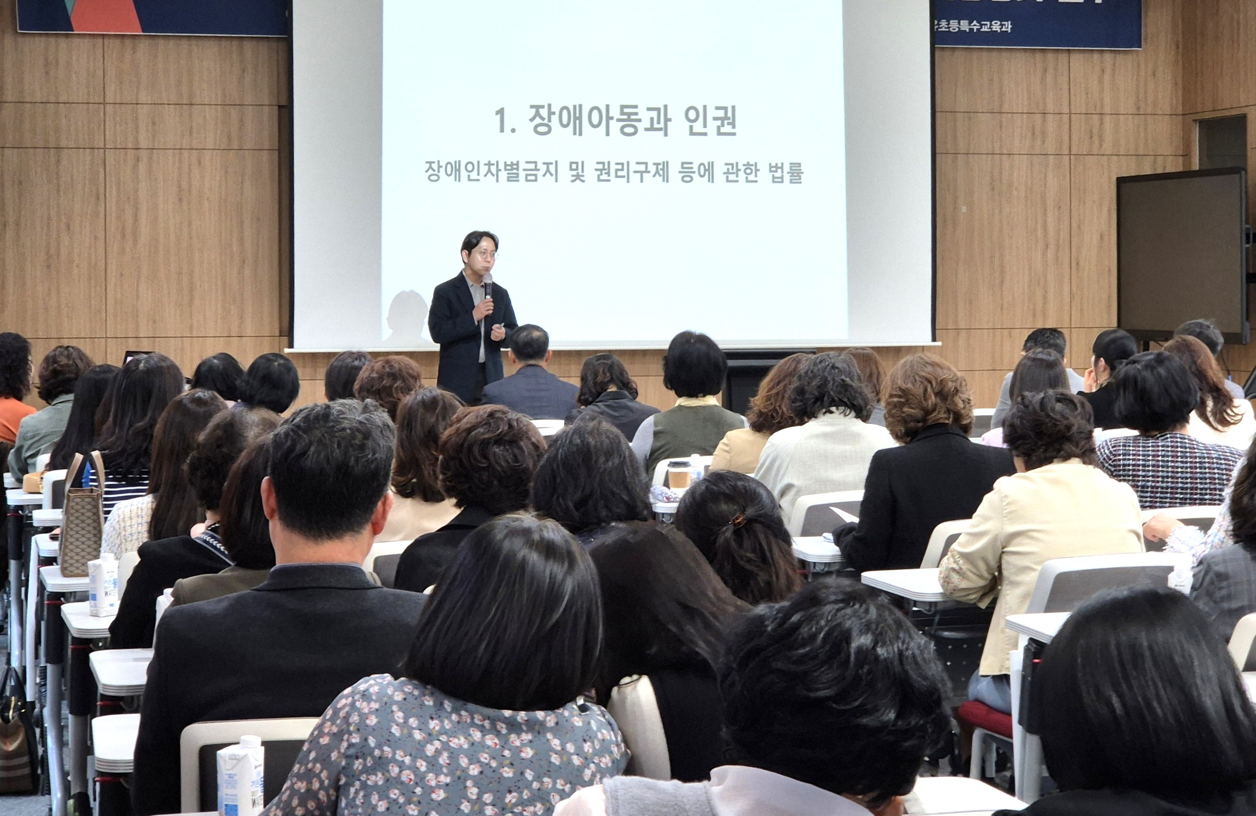 장애영유아 통합교육지원 관리자 전문성 강화 이미지(3)