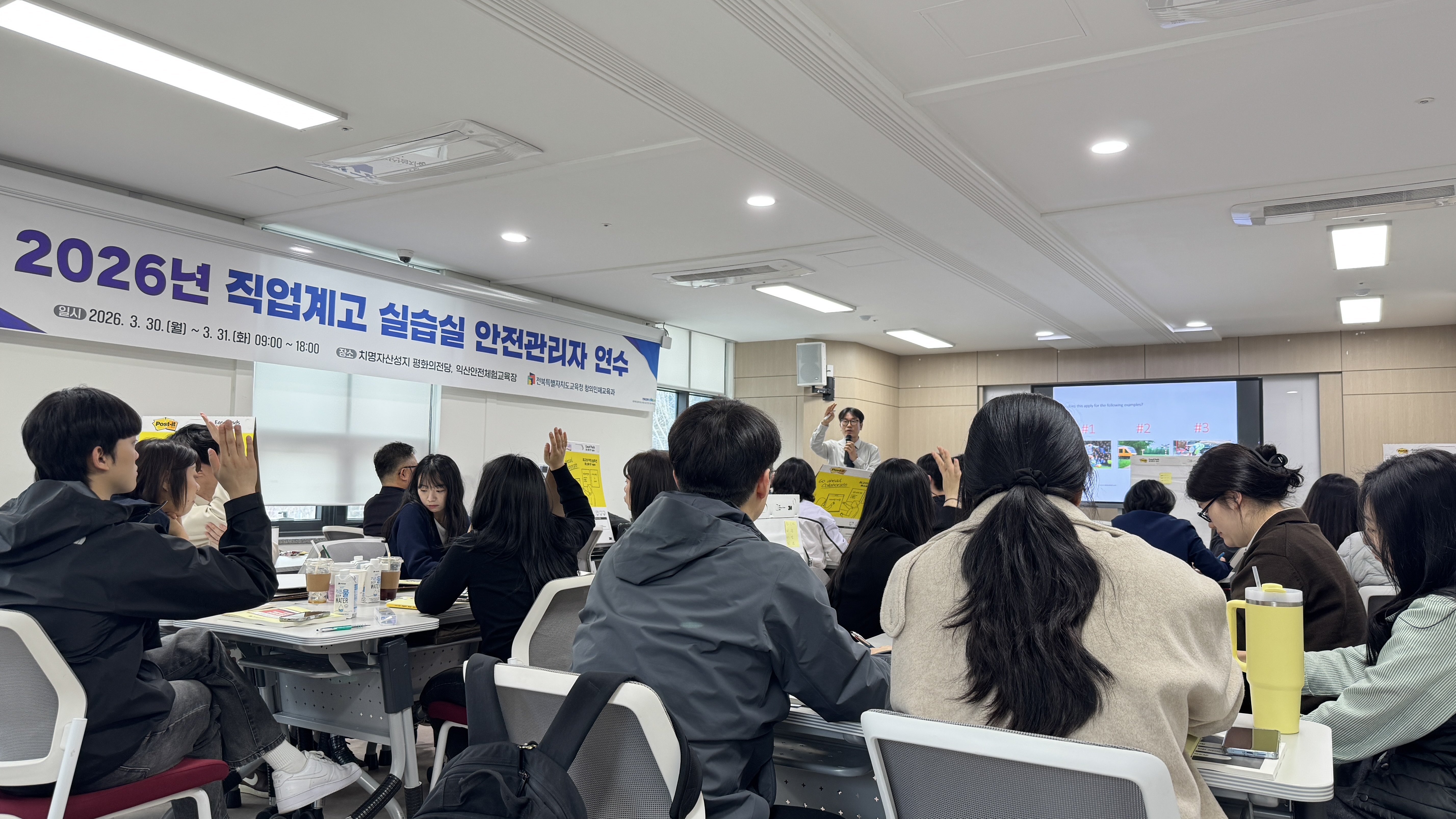 전북교육청, 직업계고 실습실 안전망 더 촘촘해진다 이미지(1)