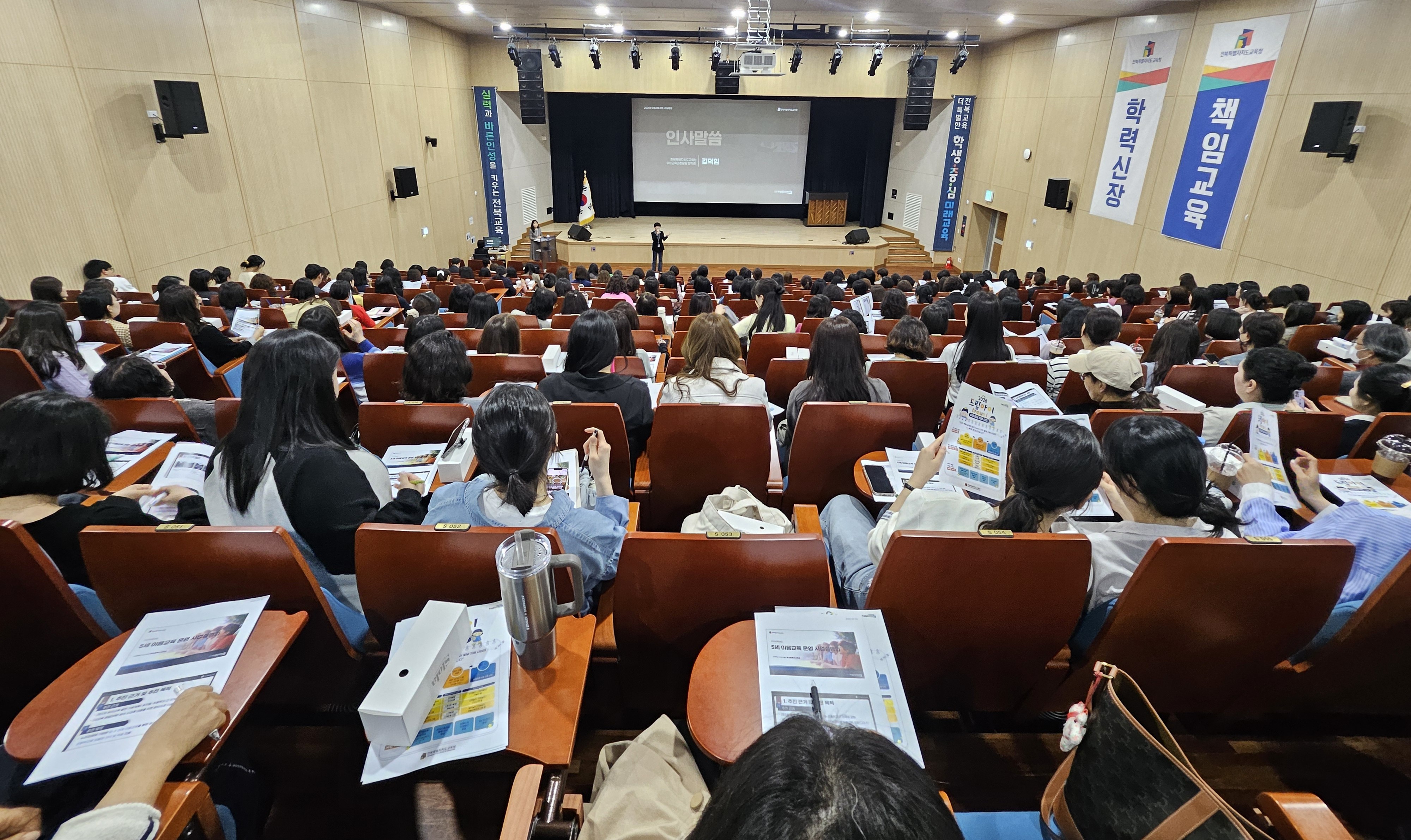 5세 이음교육 강화, 초등 입학 적응 돕는다 이미지(2)
