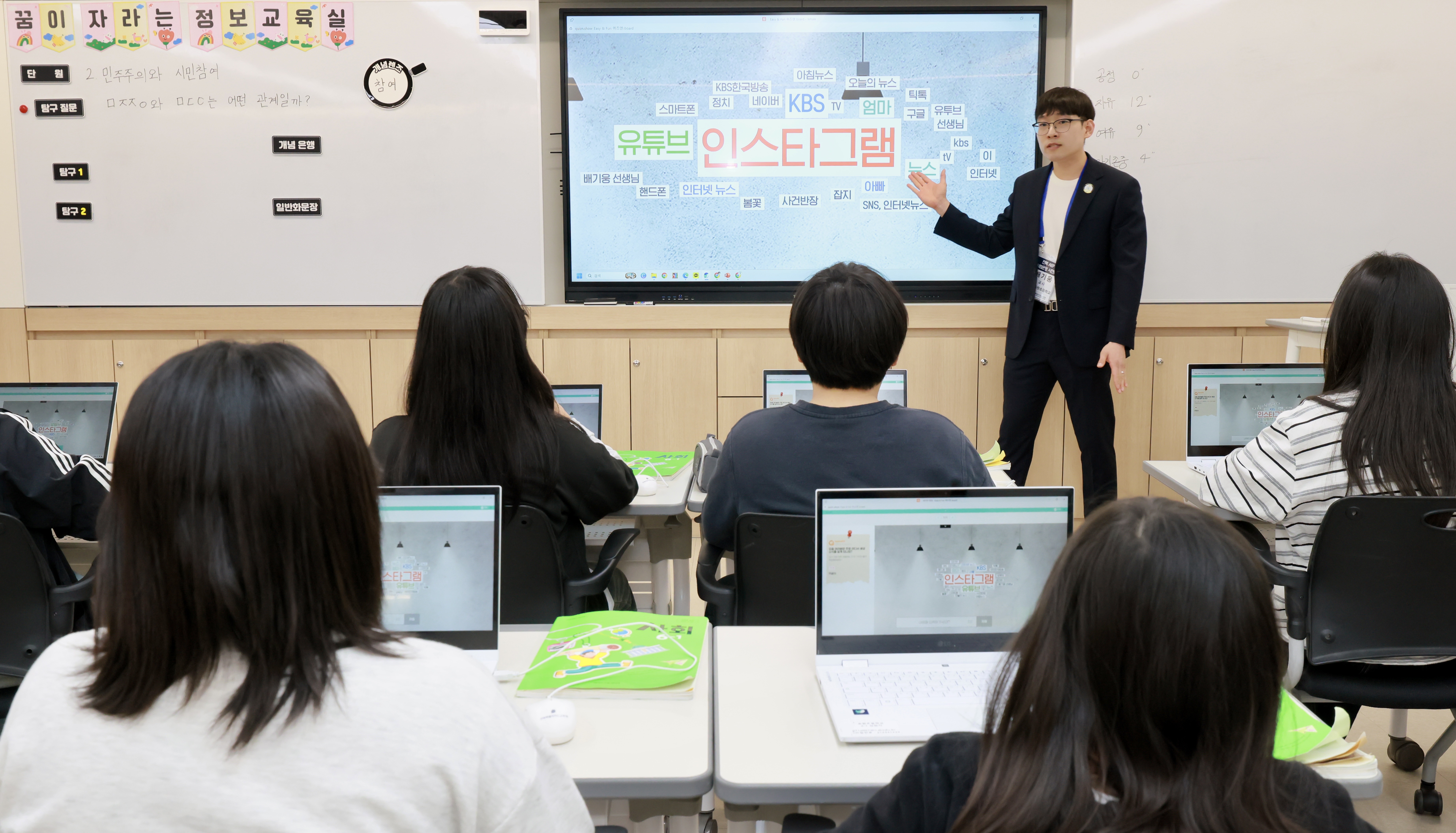 학생 한명 한명 맞춤형 교육 플랫폼 도입 이미지(2)