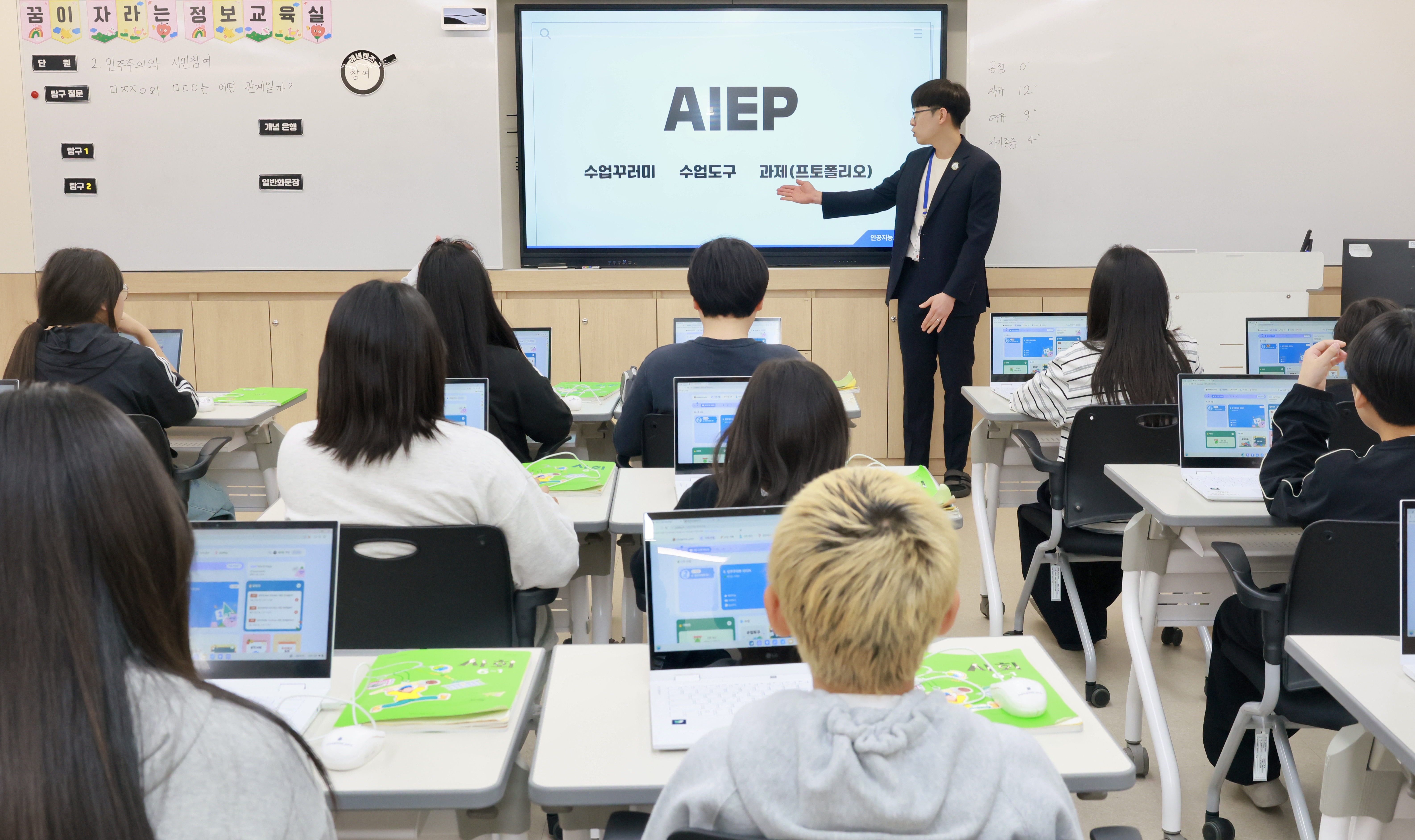 학생 한명 한명 맞춤형 교육 플랫폼 도입 이미지(3)