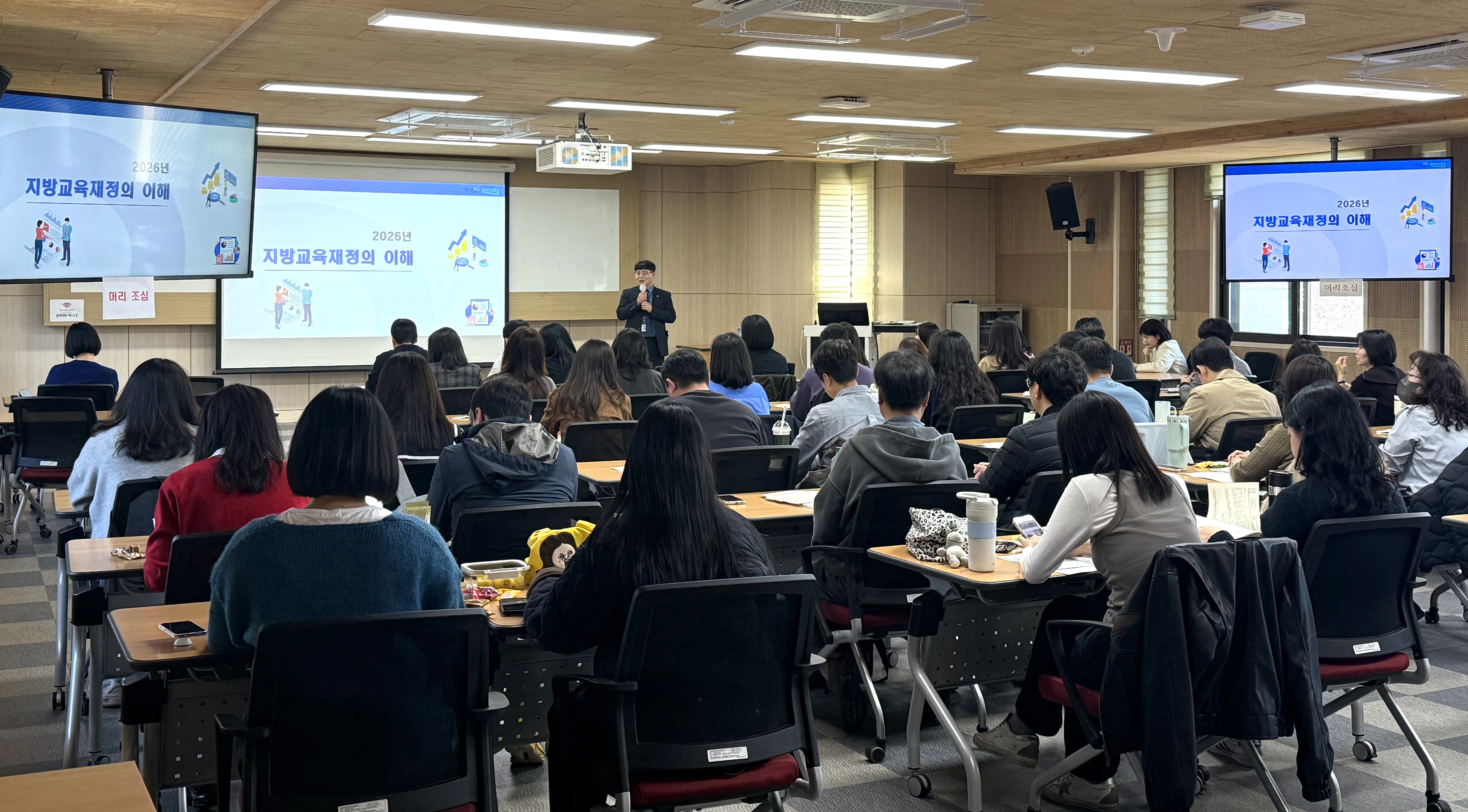 예산업무 담당자 실무능력 향상 지원 이미지(1)