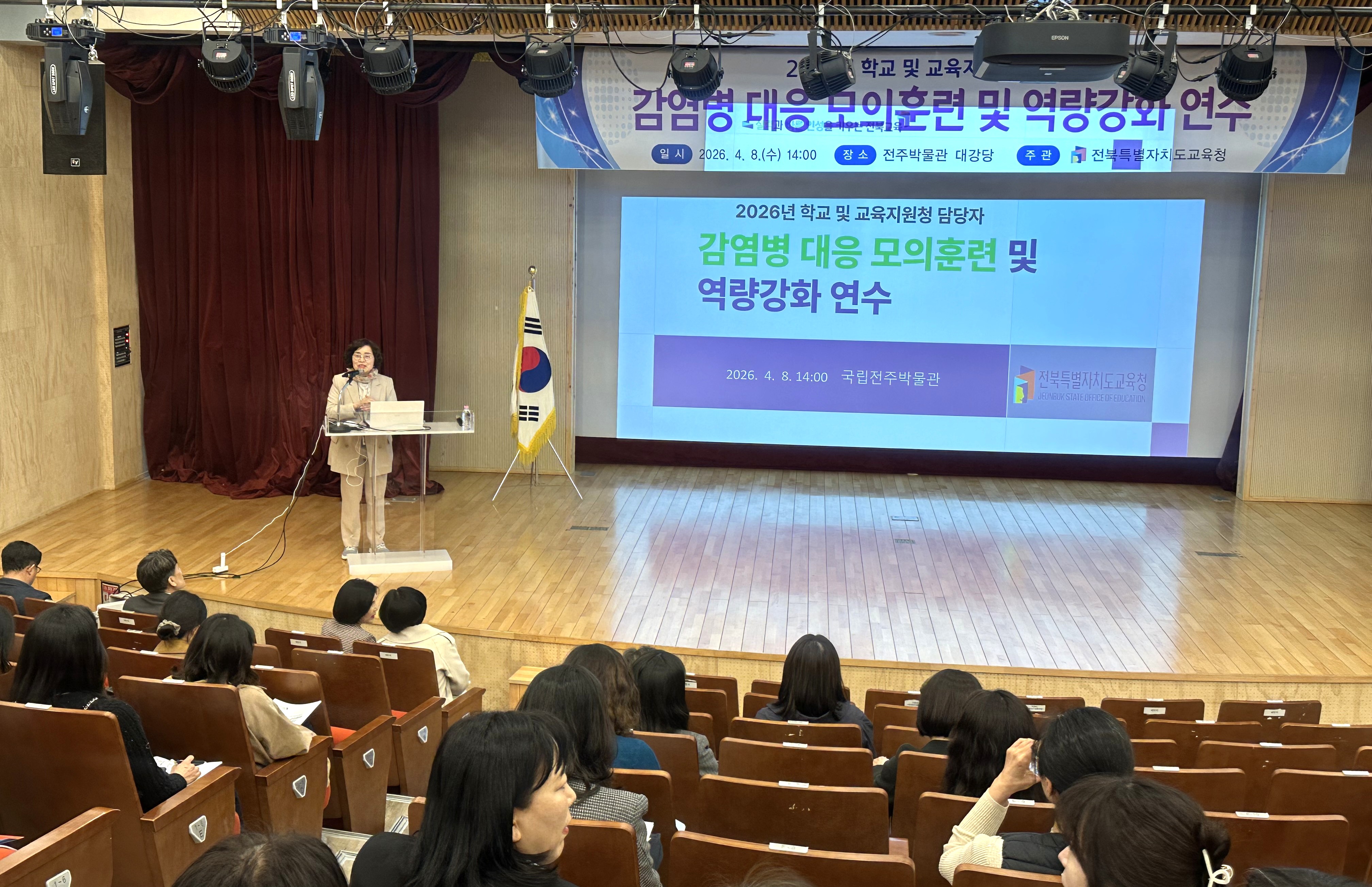 “실전 같은 모의훈련으로 학교 감염병 막는다” 이미지(3)