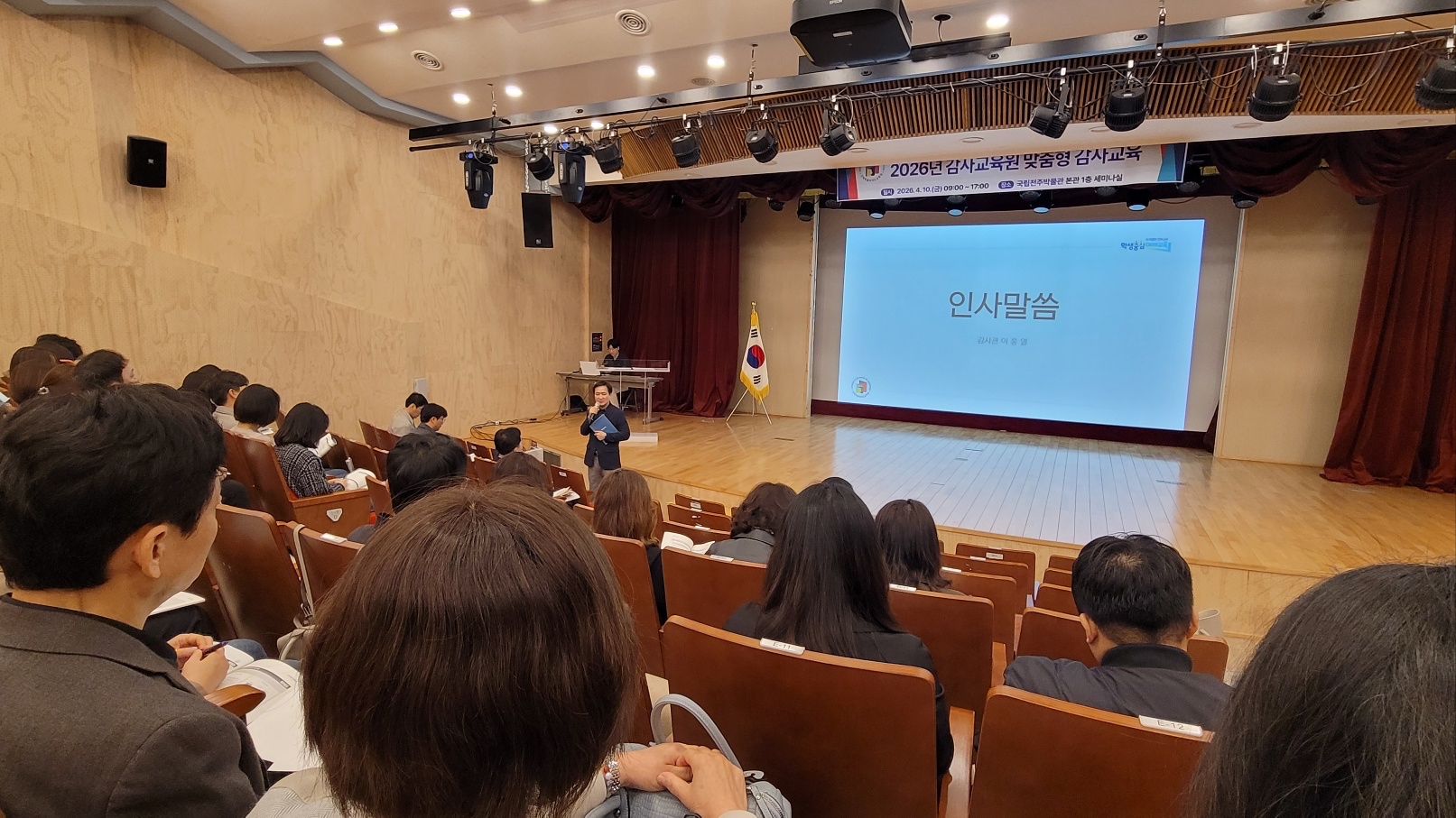 실무 중심 교육으로 감사역량 강화 이미지(3)