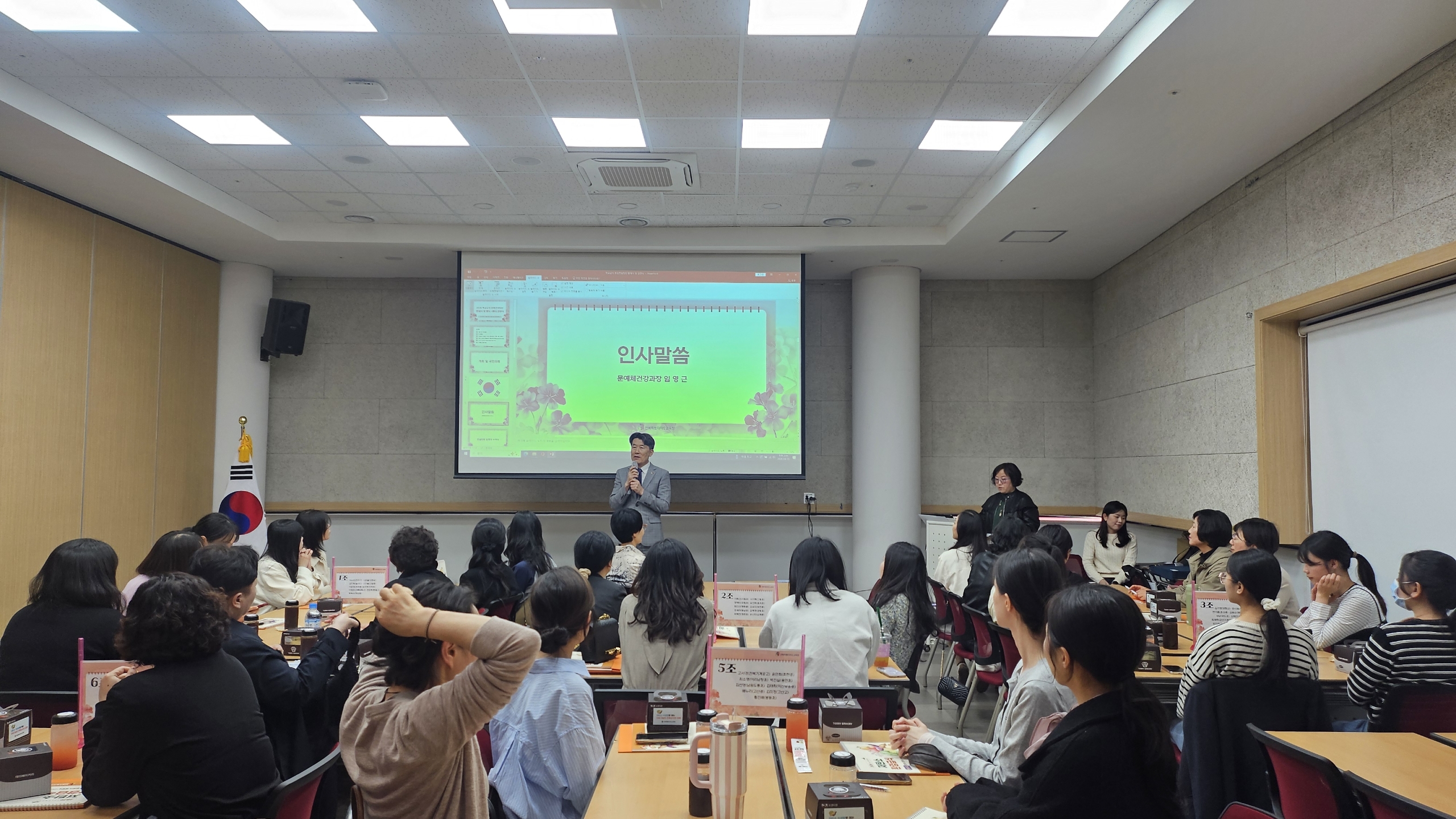 신규 영양교사 현장 적응 선배 교사가 돕는다 이미지(4)