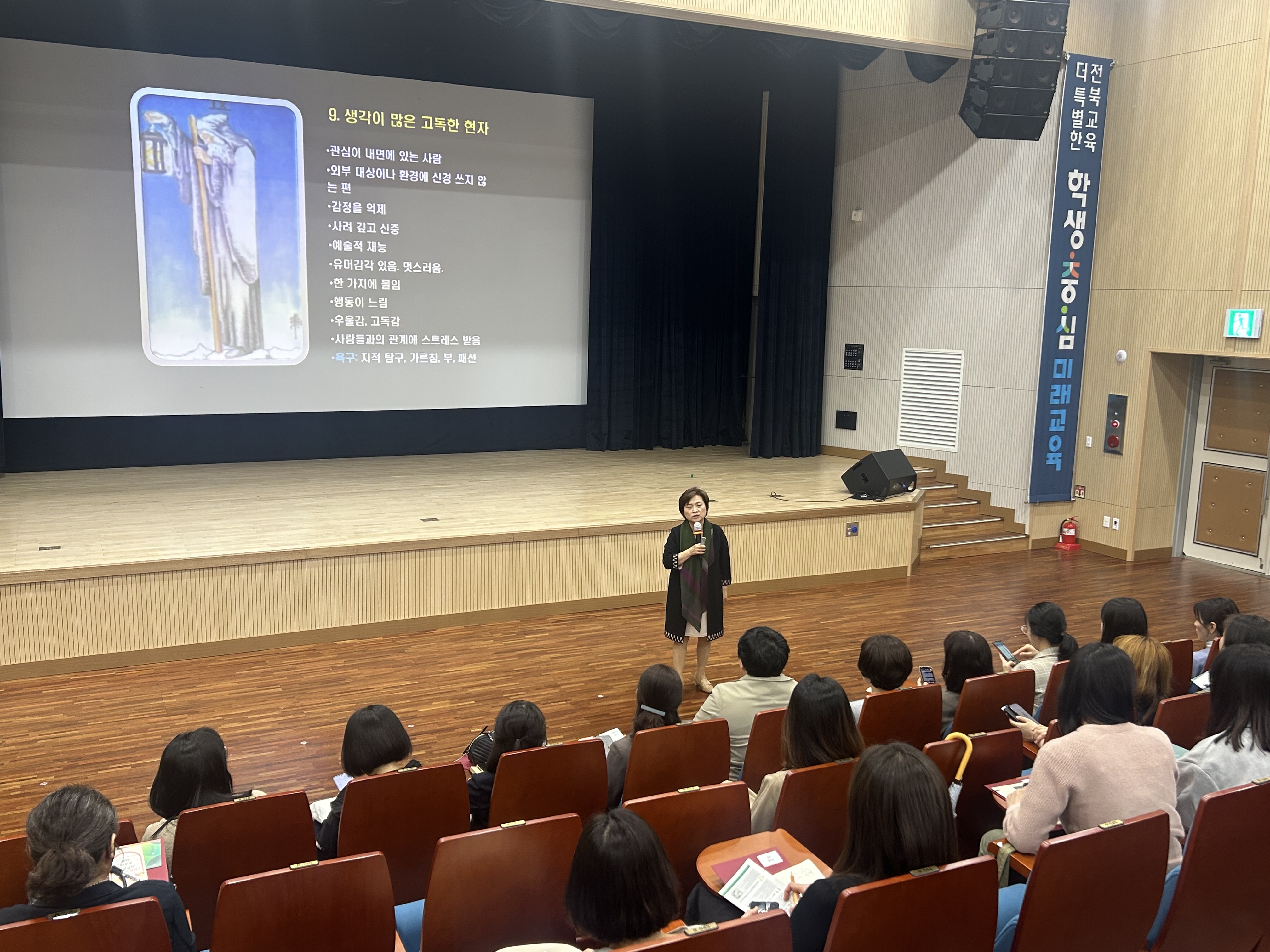 학부모와 함께 만드는 학교급식 정책 추진 이미지(3)