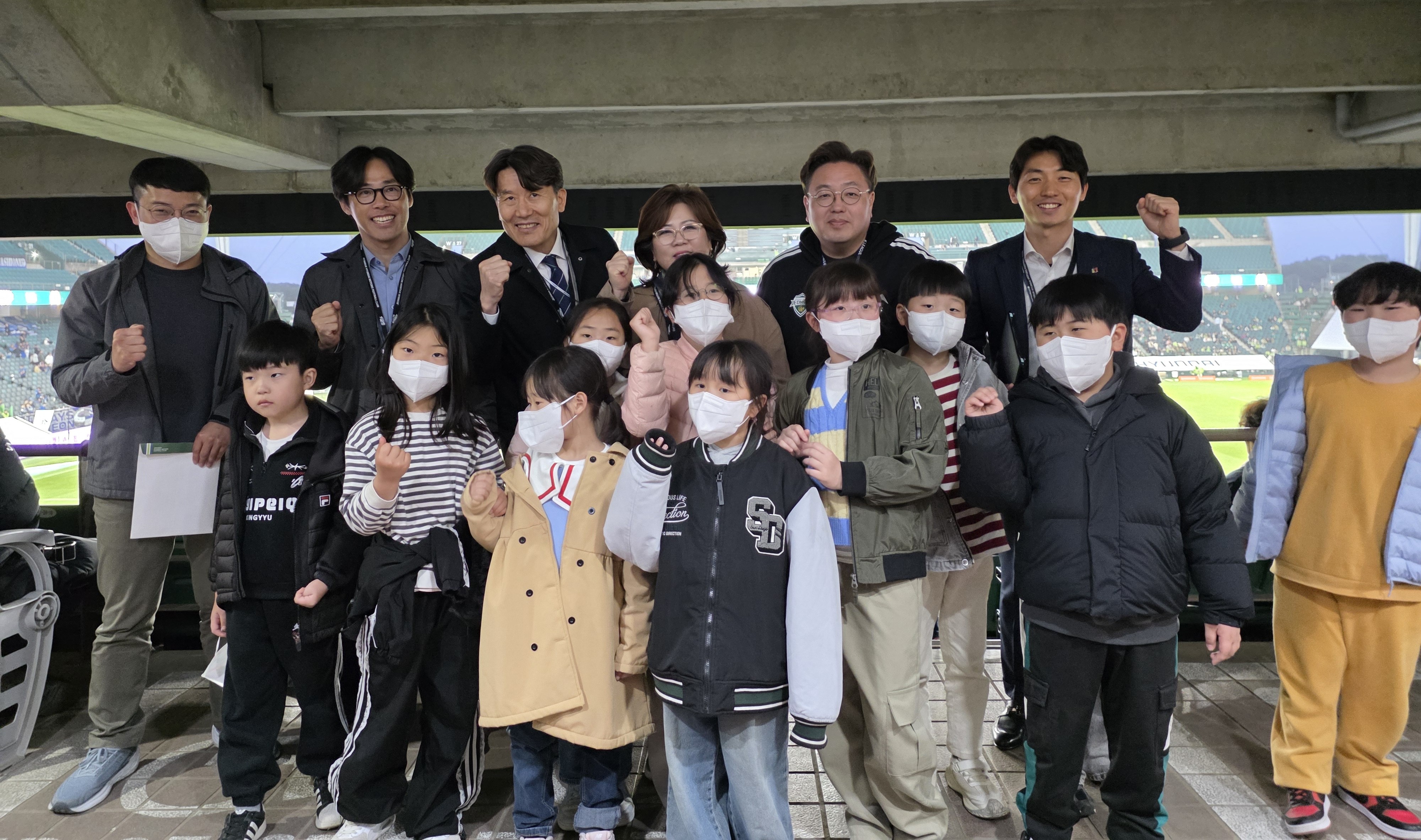 “작은학교 학생에게 프로축구 경기 관람 지원” 이미지(2)