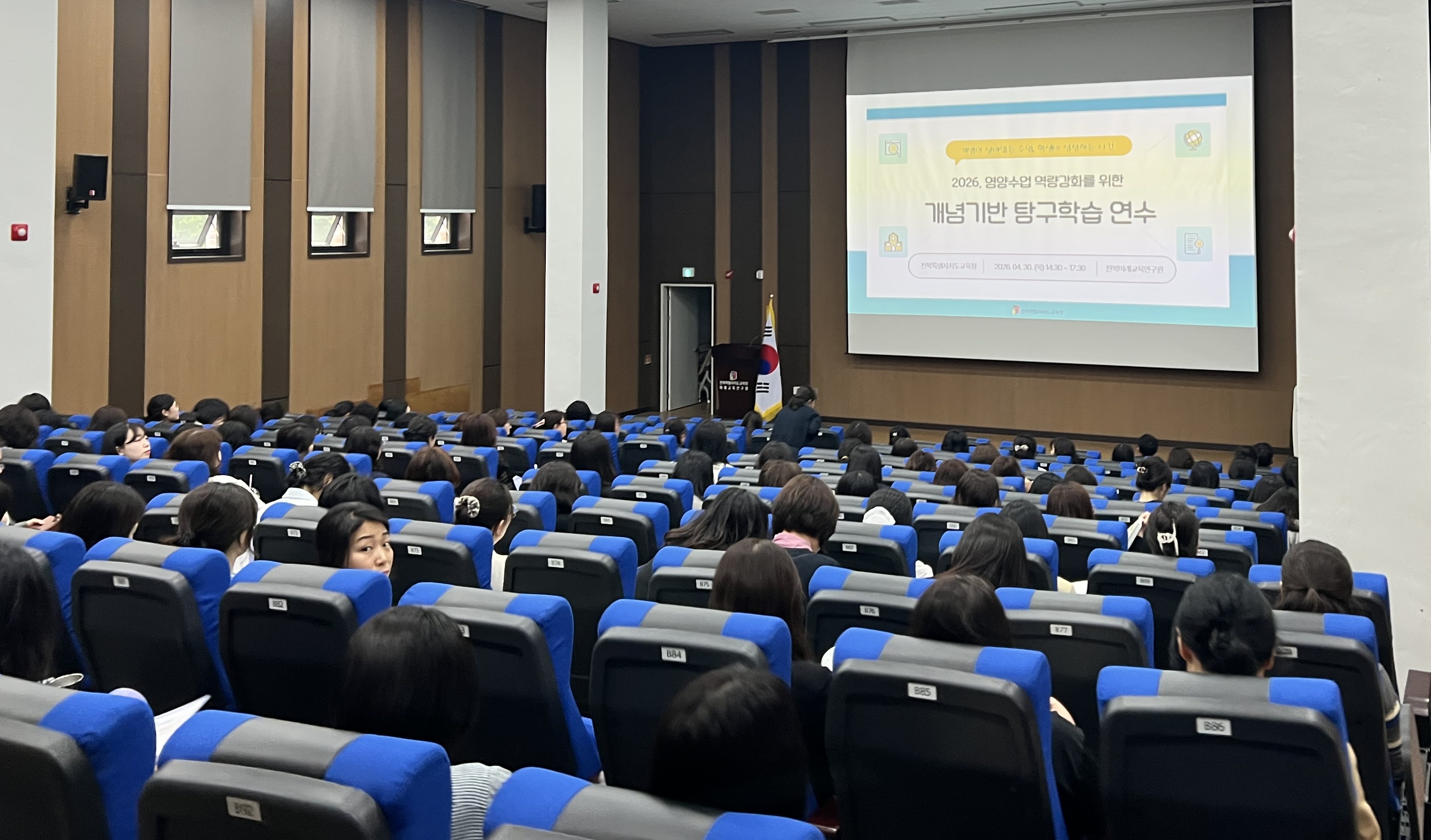 “개념이 살아있는 영양수업, 건강한 학생 성장 도와” 이미지(4)