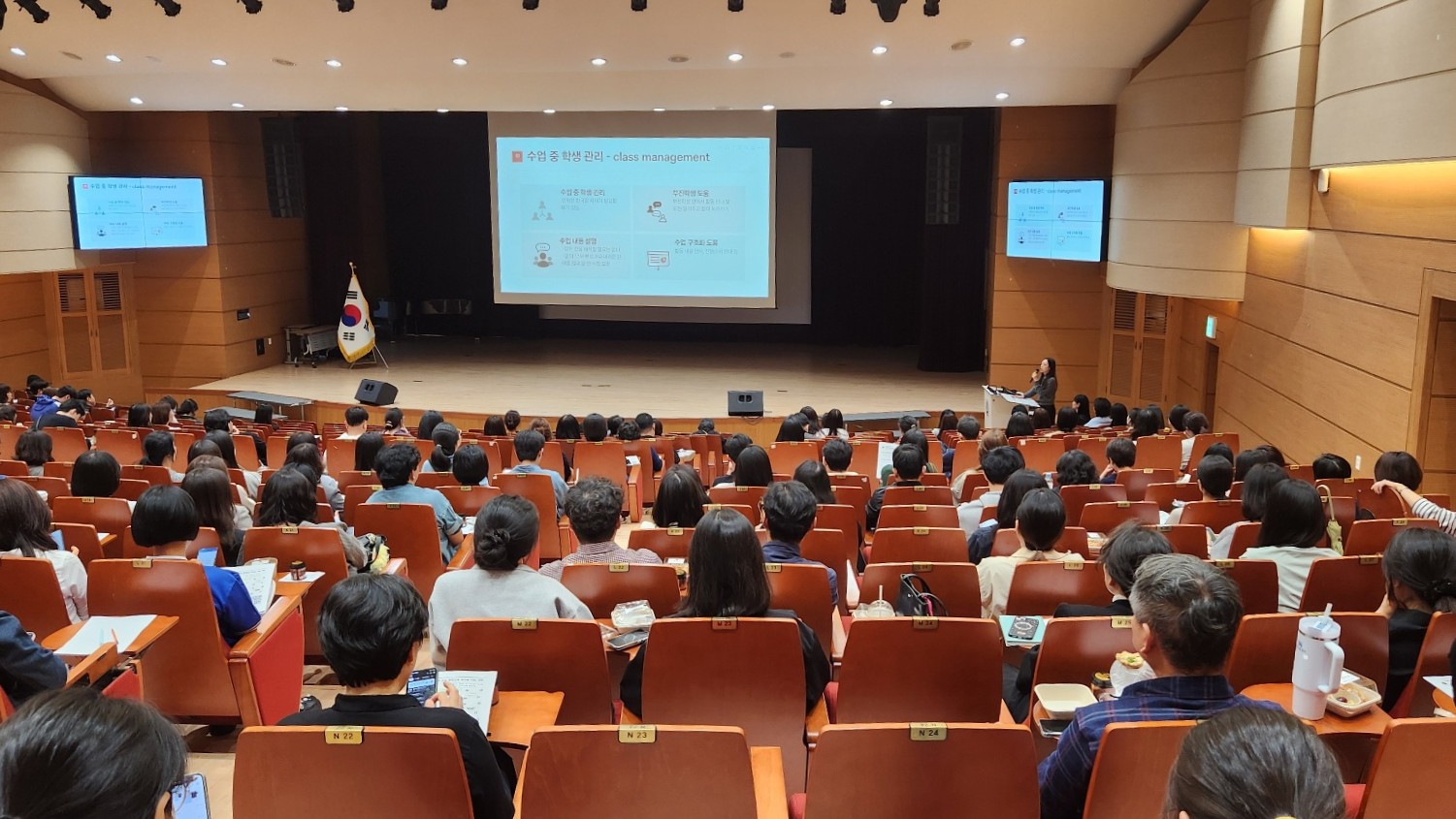 수업 사례 공유로 초등 영어교육 활성화 이미지(2)