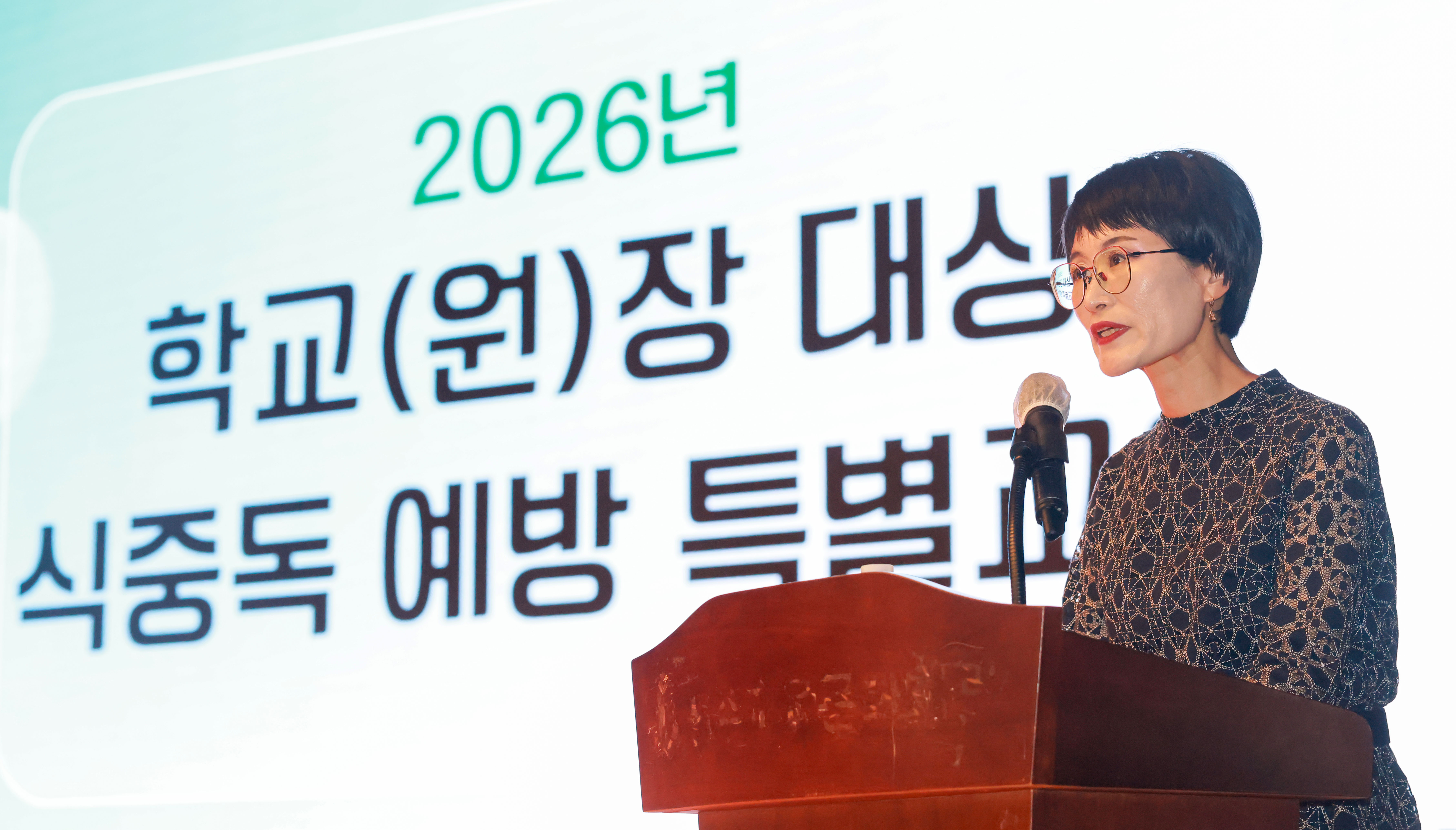 식중독 없는 안전한 학교 학교장이 앞장선다 이미지(2)