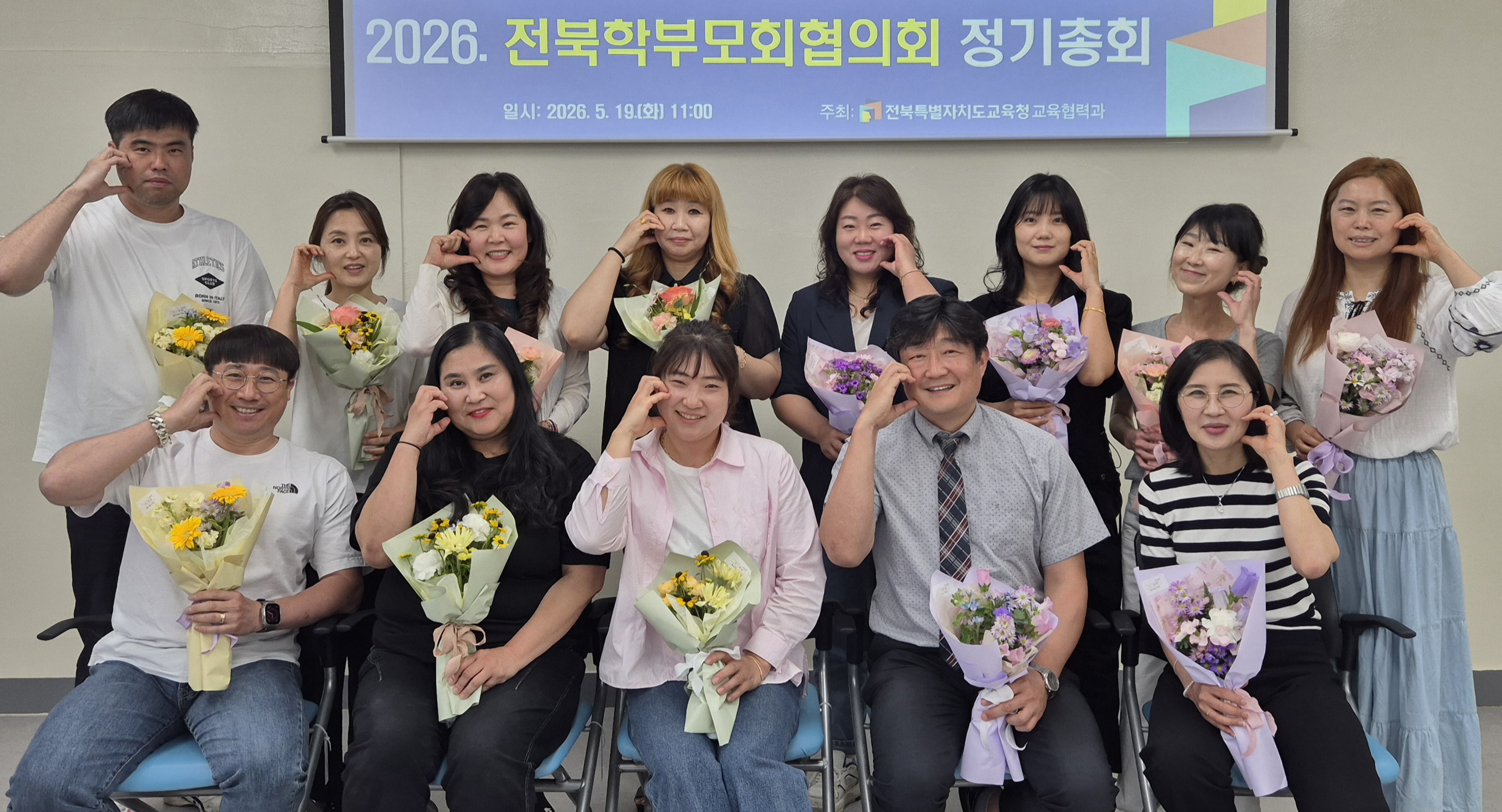 제4대 전북학부모회협의회장에 이상순씨 선출 이미지(1)