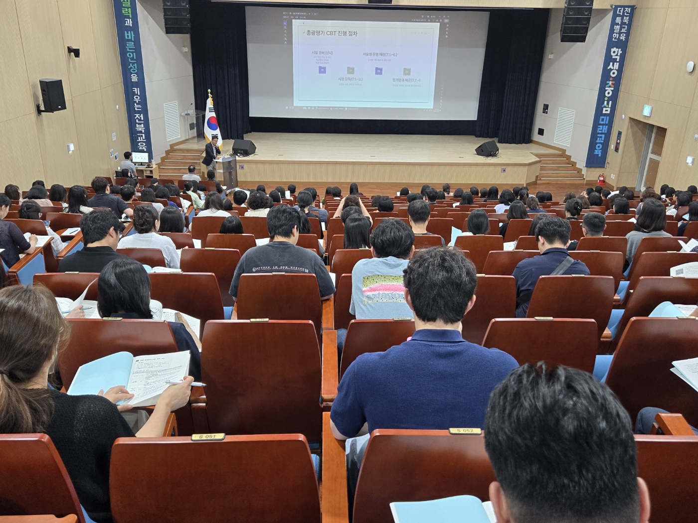 1학기 컴퓨터 기반 총괄평가 초등 145개교 참여 이미지(3)