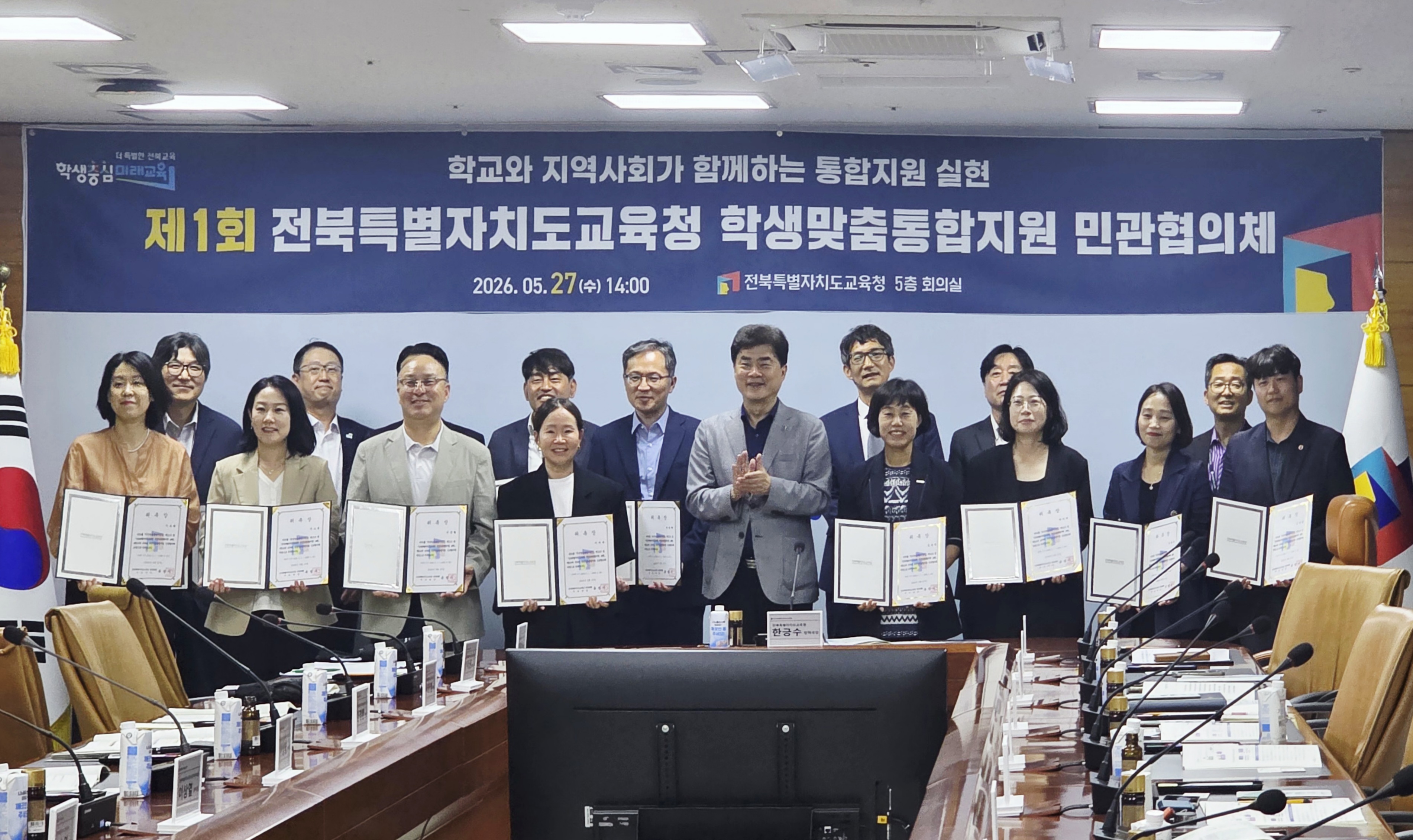 “위기학생 지원 위해 지역사회와 협력 강화” 이미지(2)
