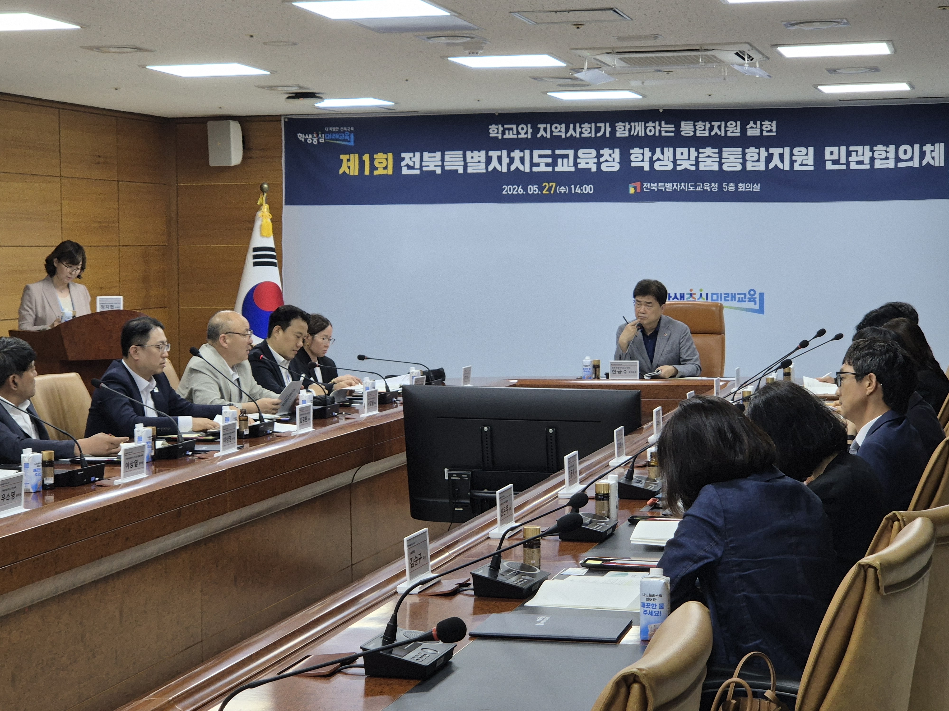 “위기학생 지원 위해 지역사회와 협력 강화” 이미지(3)