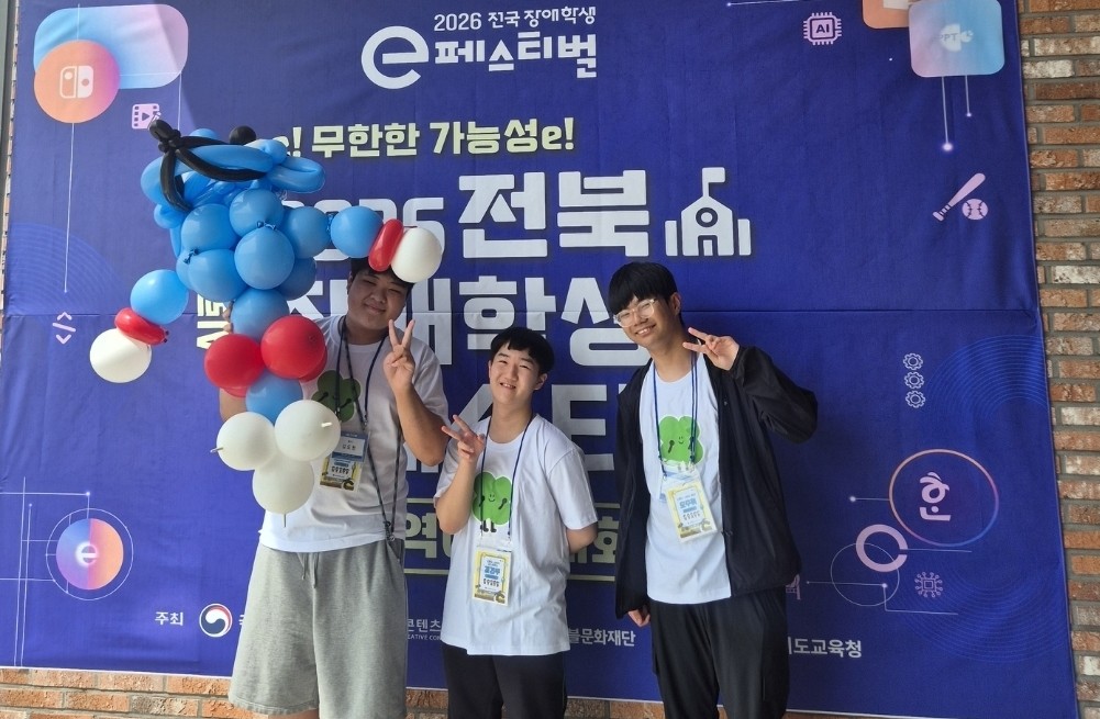 특수교육대상학생 디지털 역량 키운다 이미지(2)