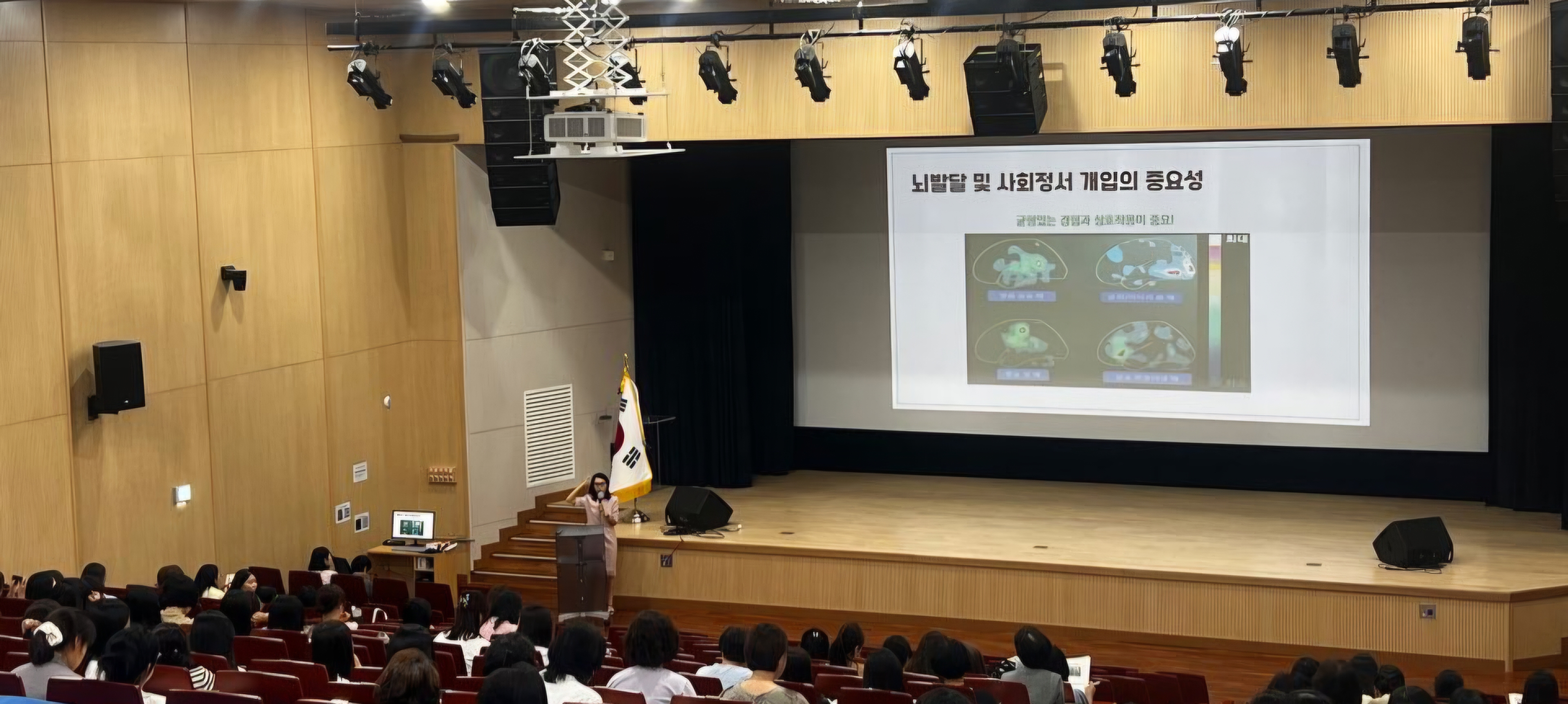 경계선지능 유아 이해·지원 역량 높인다 이미지(2)