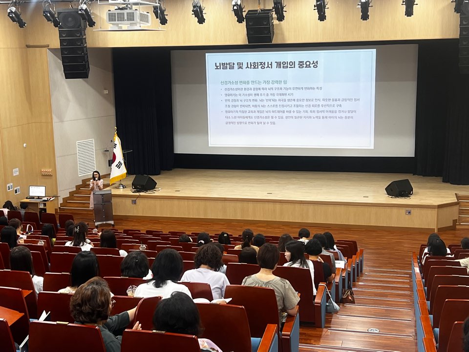 경계선지능 유아 이해·지원 역량 높인다 이미지(3)