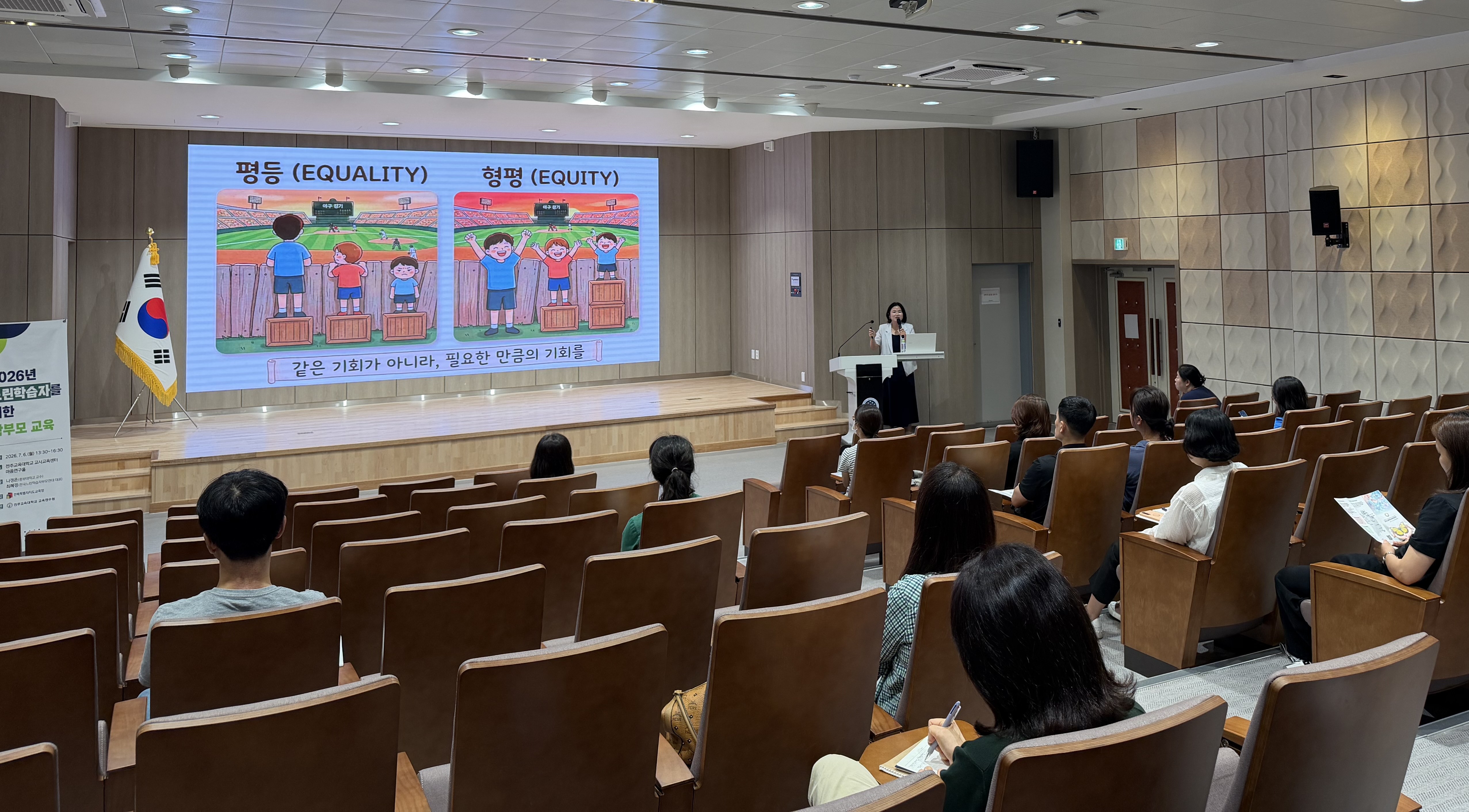 느린학습자 학부모 대상 교육·상담 제공 이미지(2)