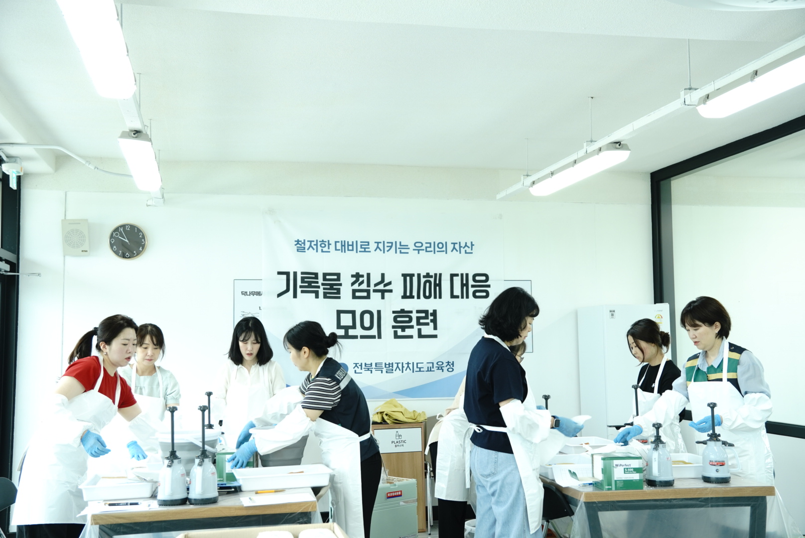 자연재난 대비 기록물 침수 피해 모의훈련 실시 이미지(4)