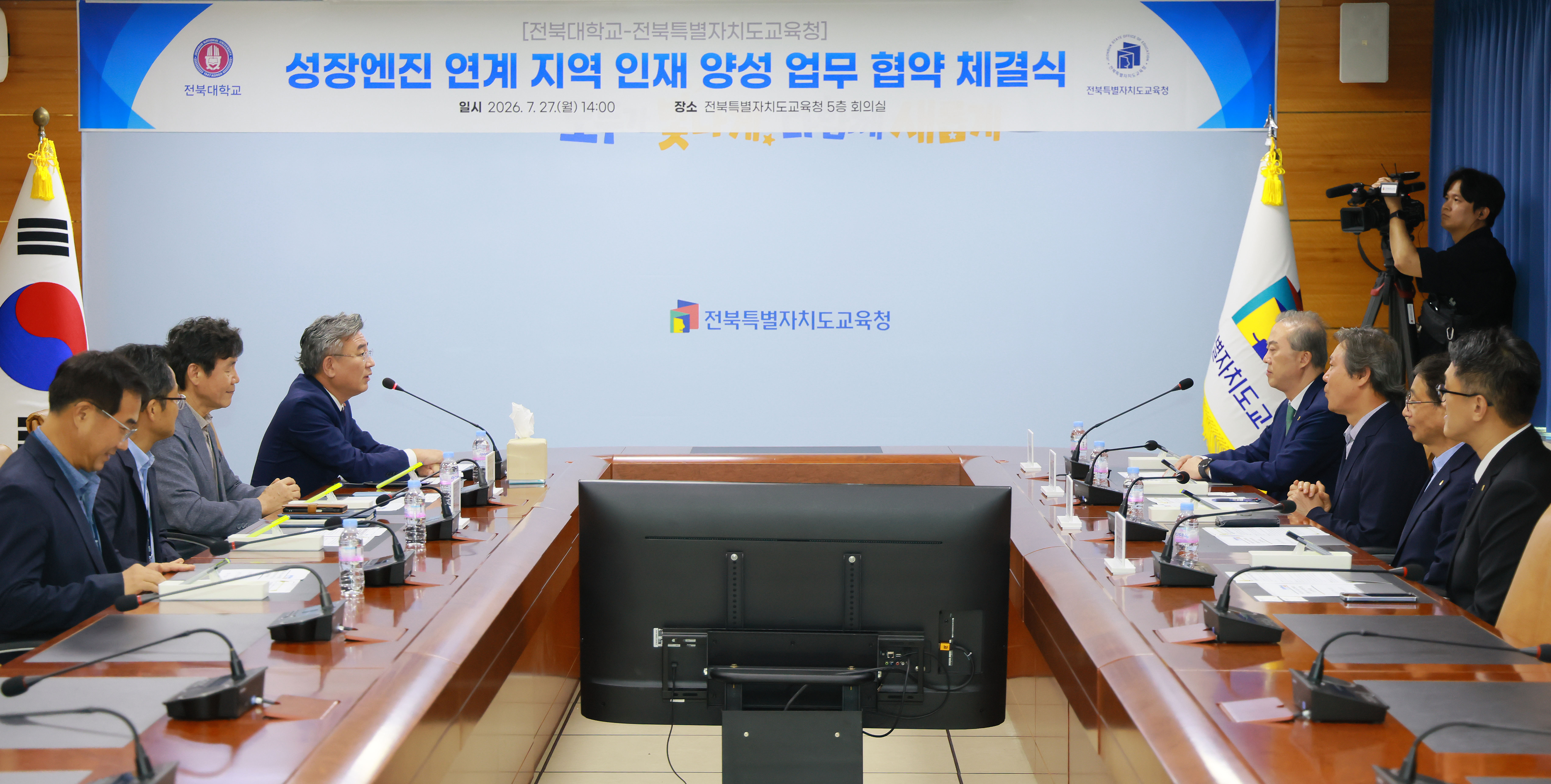AI교육 협력 강화… 전북교육청-전북대학교 맞손 이미지(4)