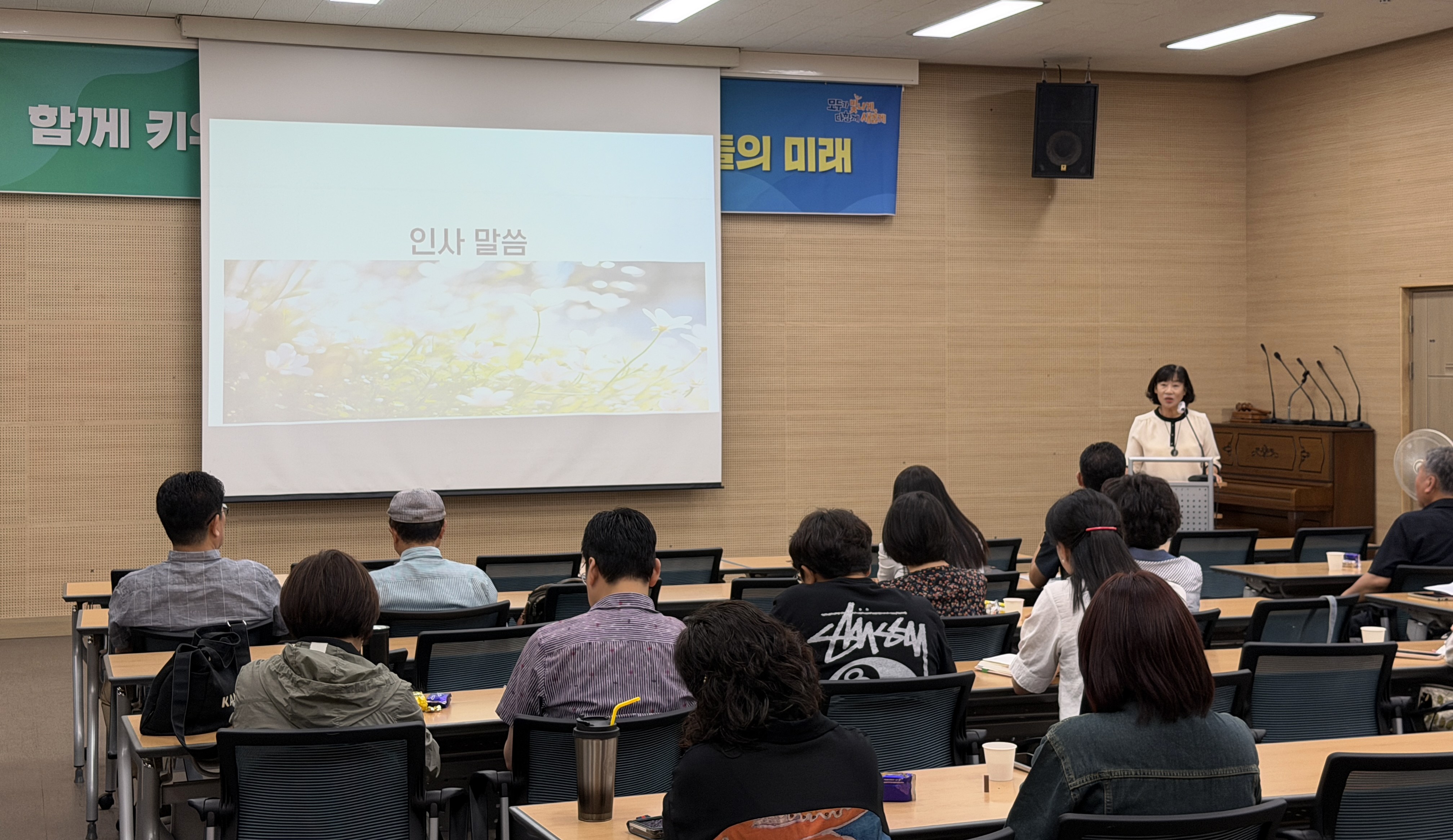 민간 대안교육 위탁교육기관 전문성 높인다 이미지(2)