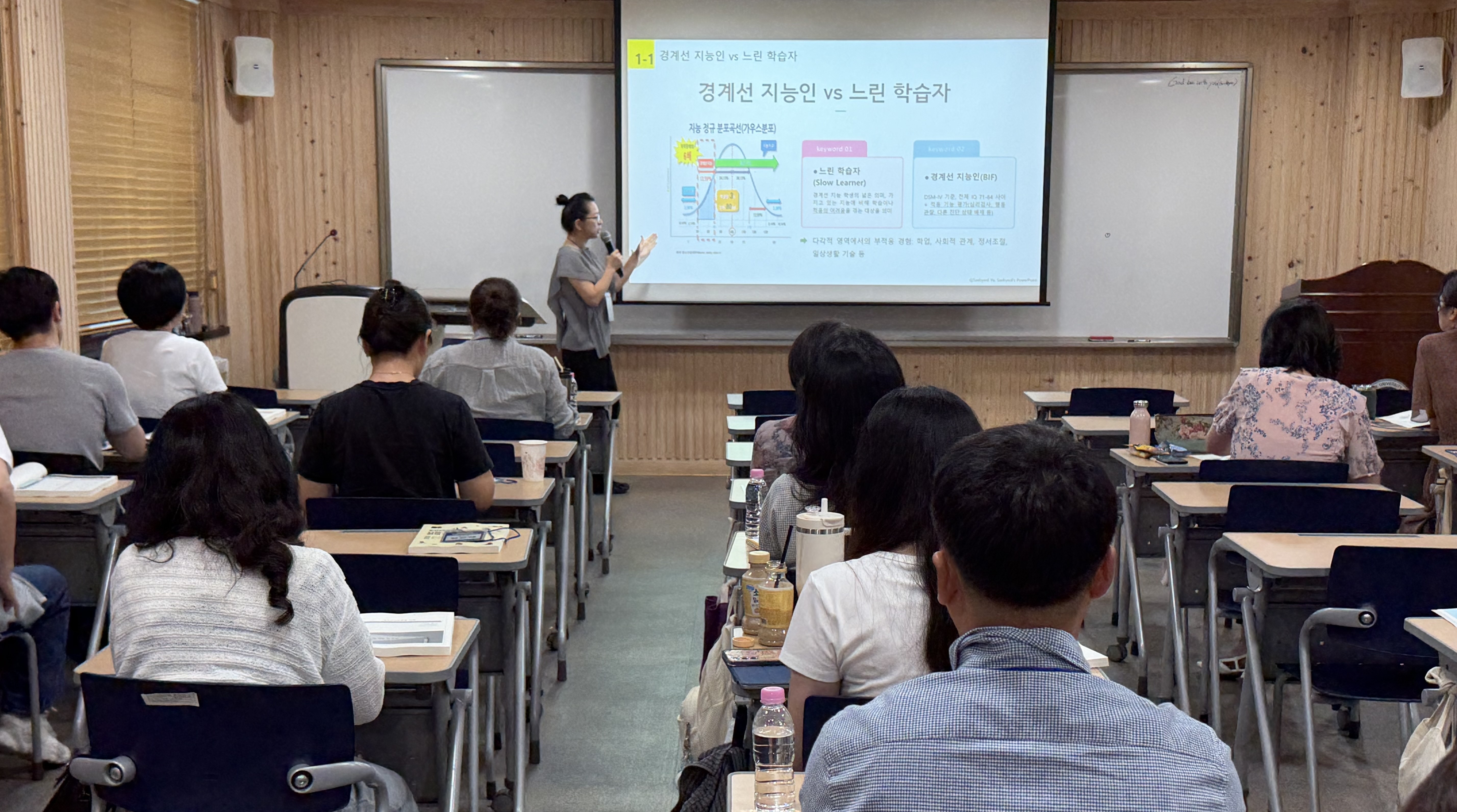 난독·경계선지능 학생 지도 역량 강화 이미지(4)
