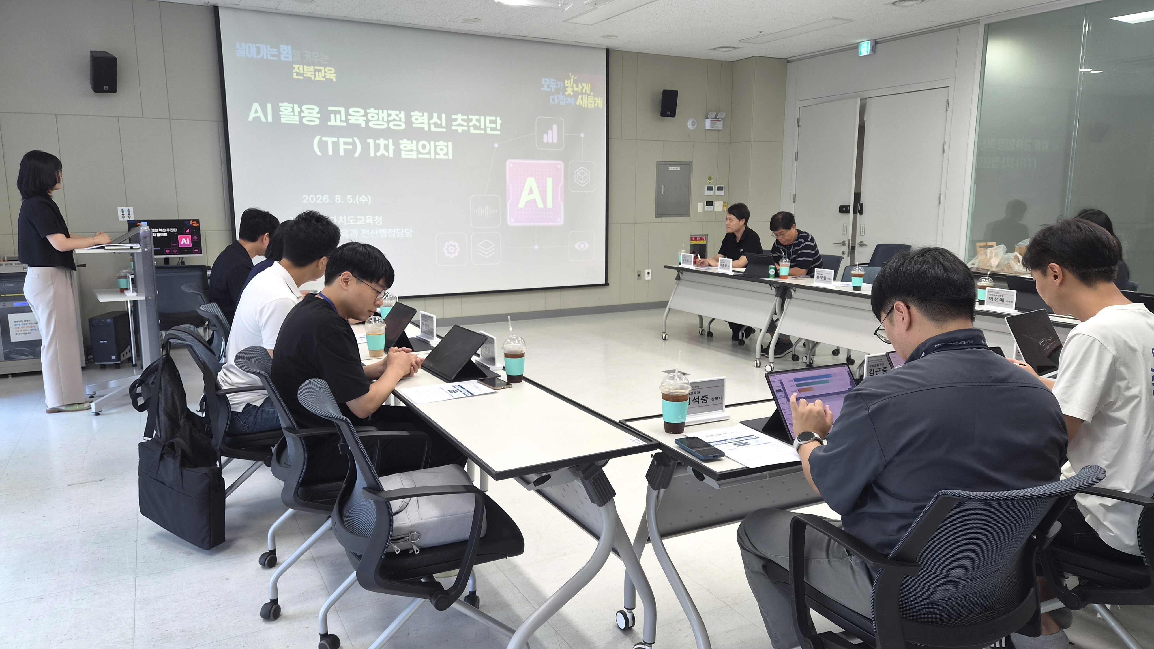 인공지능(AI) 기술 도입으로 교육행정 대전환 이미지(2)