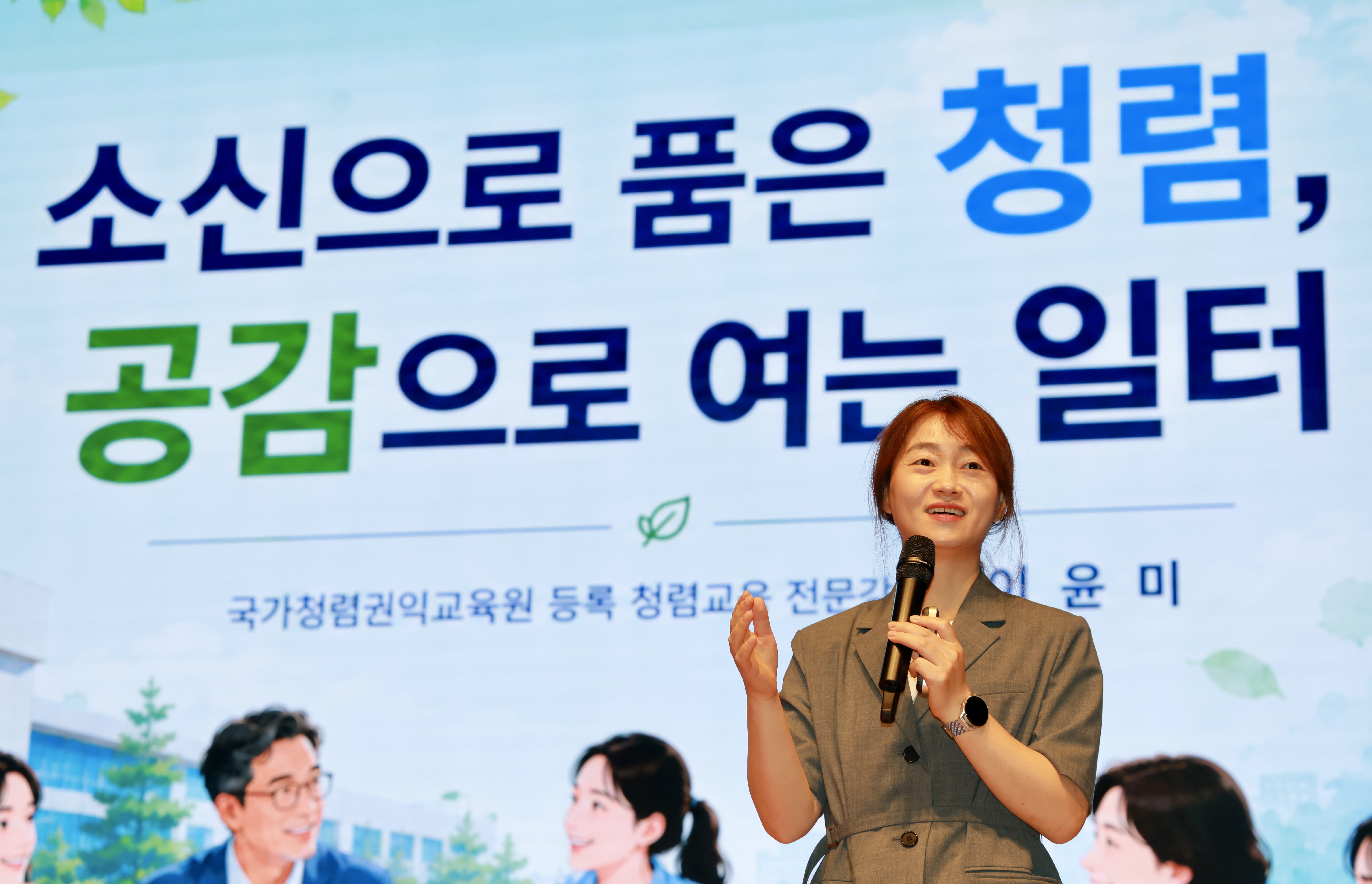 전북교육청, 권역별 찾아가는 청렴교육 마무리 이미지(2)