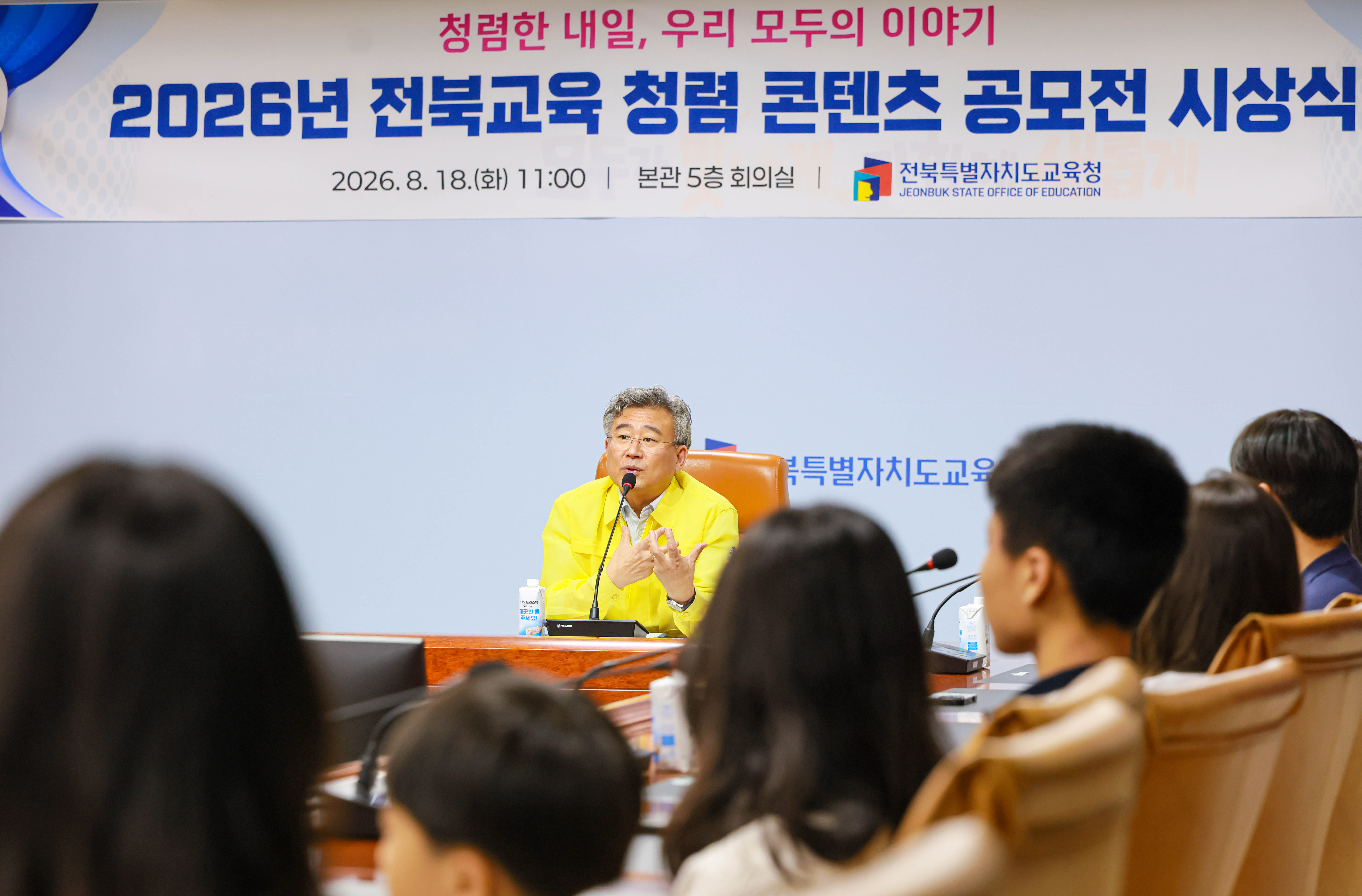 2026년 청렴 콘텐츠 공모전 수상작 시상식 개최 이미지(3)