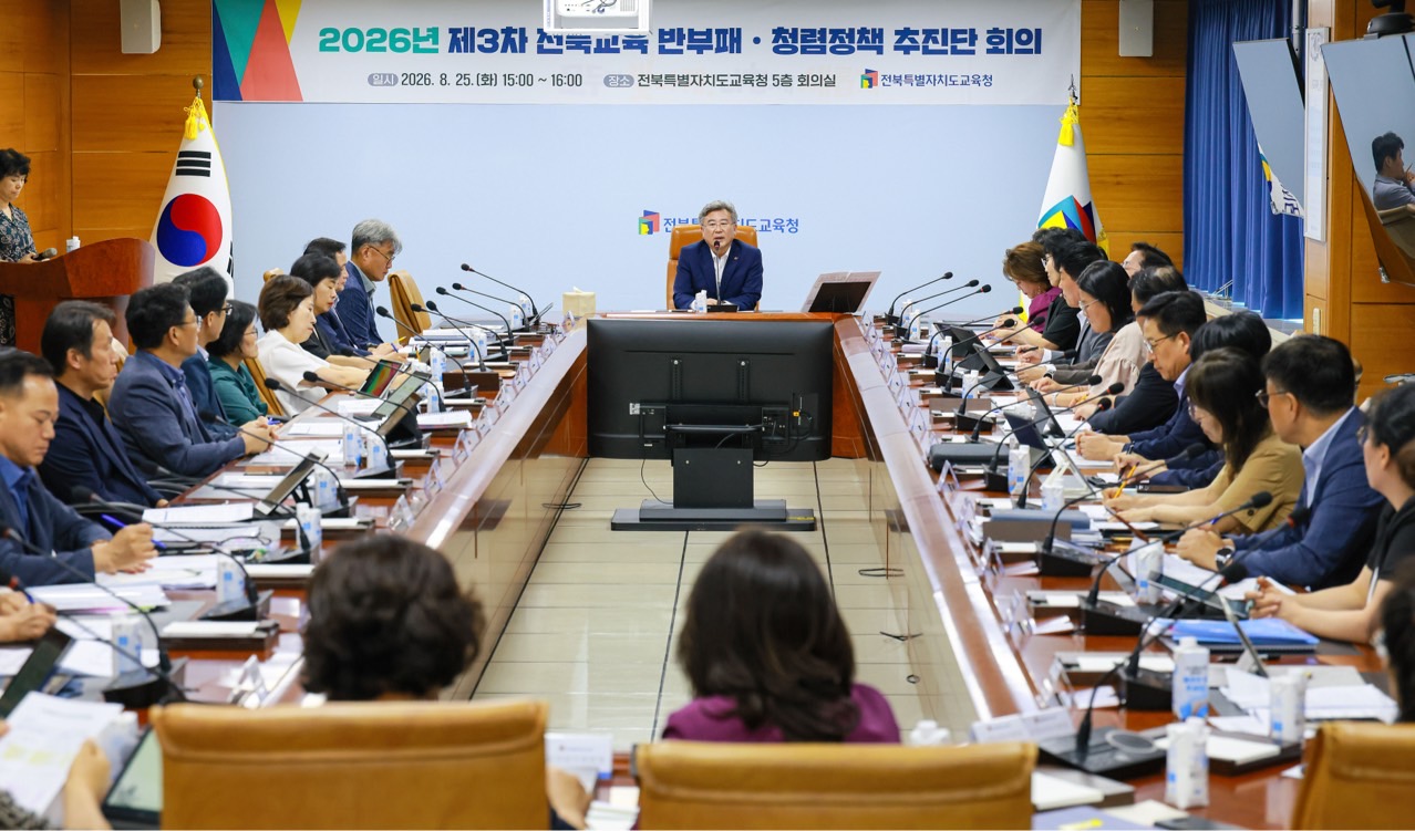 종합청렴도 1등급 달성을 위한 최종 성과 점검 이미지(2)