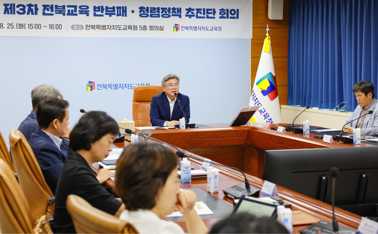 종합청렴도 1등급 달성을 위한 최종 성과 점검 이미지(3)
