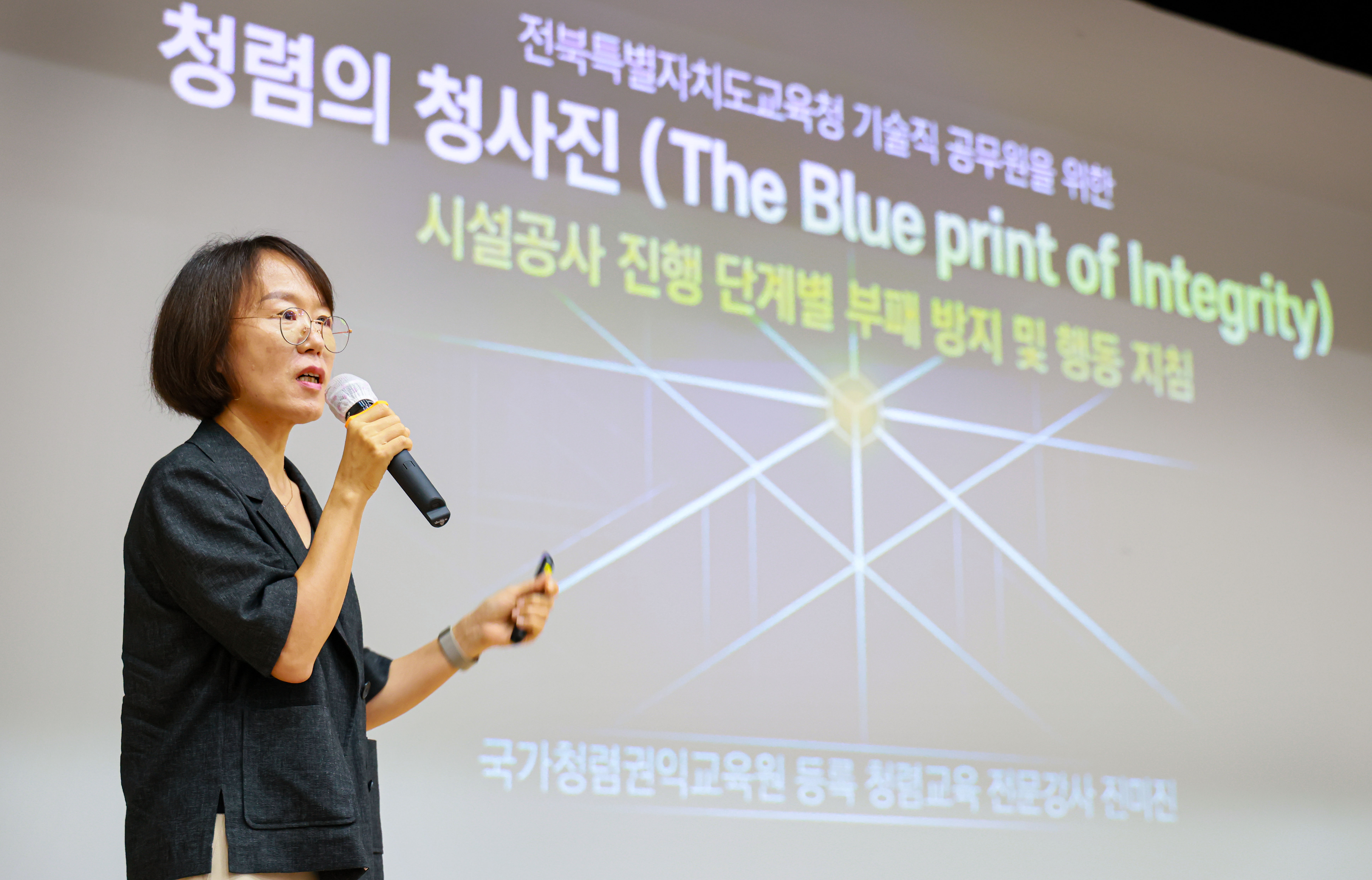 2026년 하반기 기술직 공무원 직무교육 실시 이미지(4)