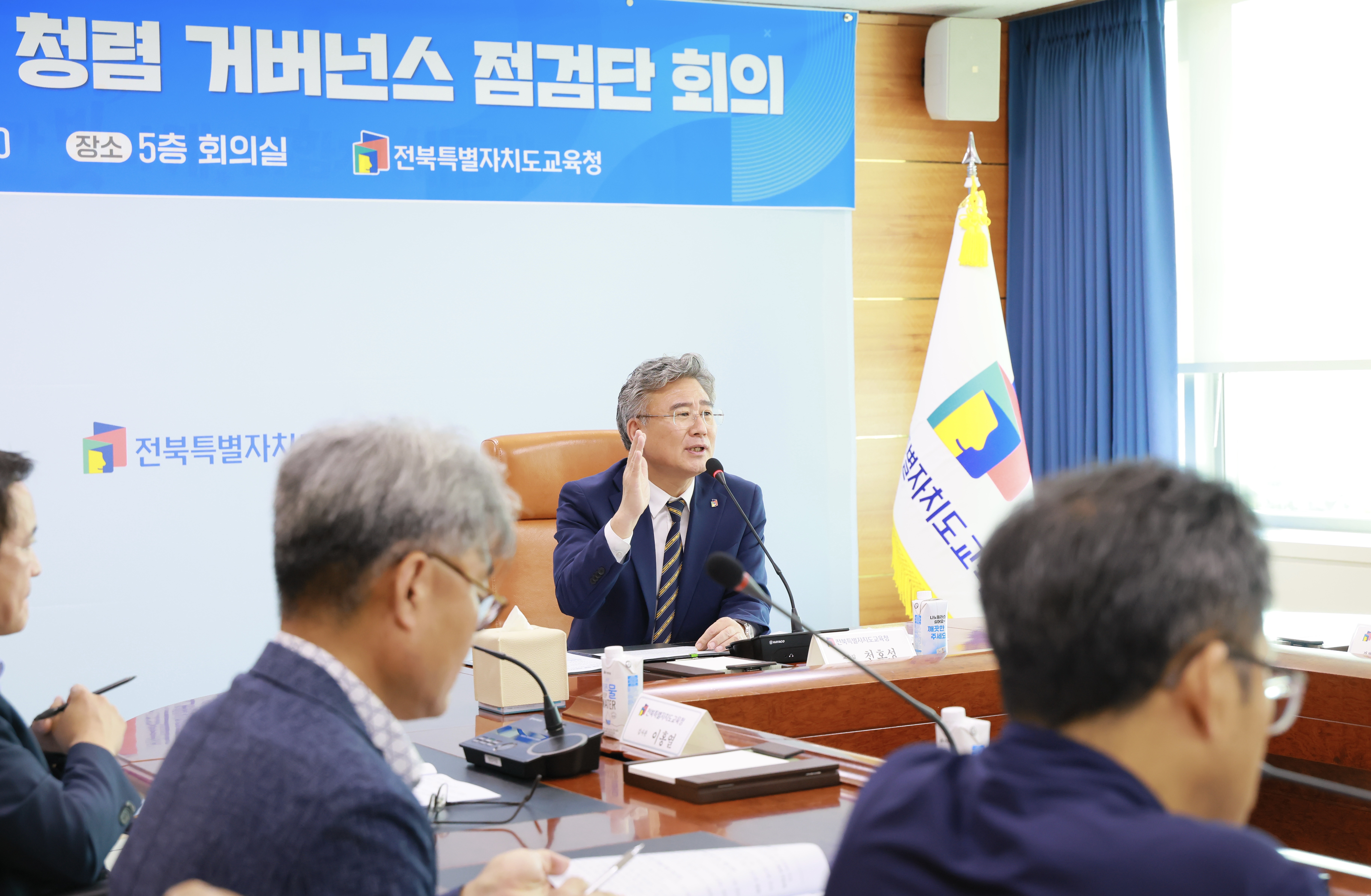 청렴도 향상, 민관 동행으로 실행력 높인다 이미지(3)