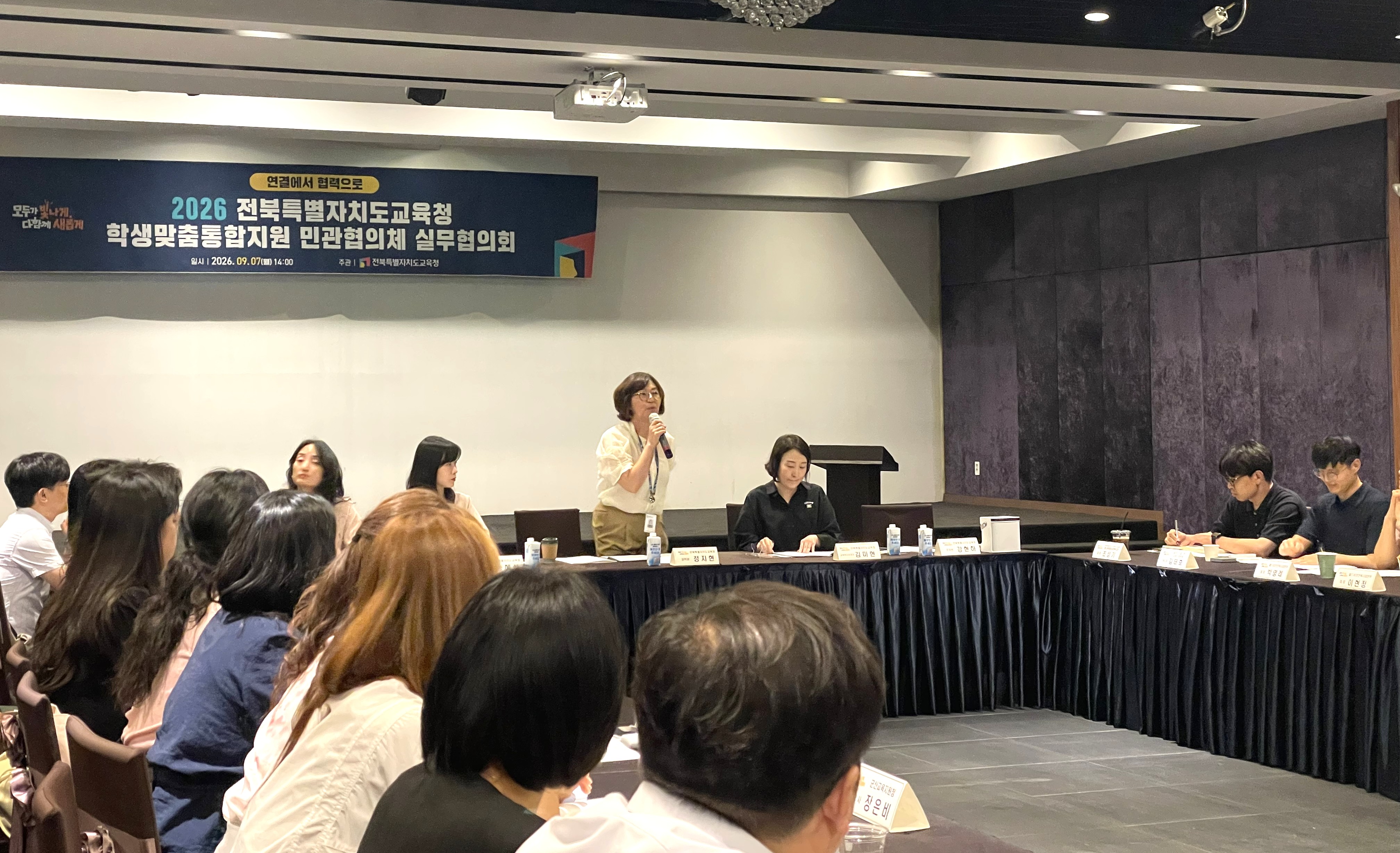 “학생맞춤통합지원 민관협력 기반 내실화” 이미지(3)
