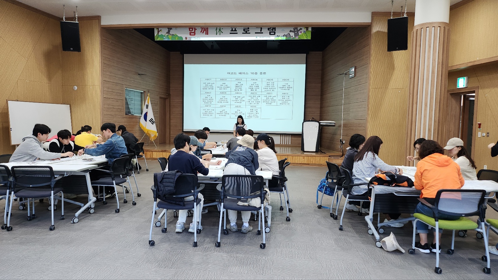 ‘함께 휴(休)’..일상과 업무 잠시 내려놓고 재충전! 이미지(3)