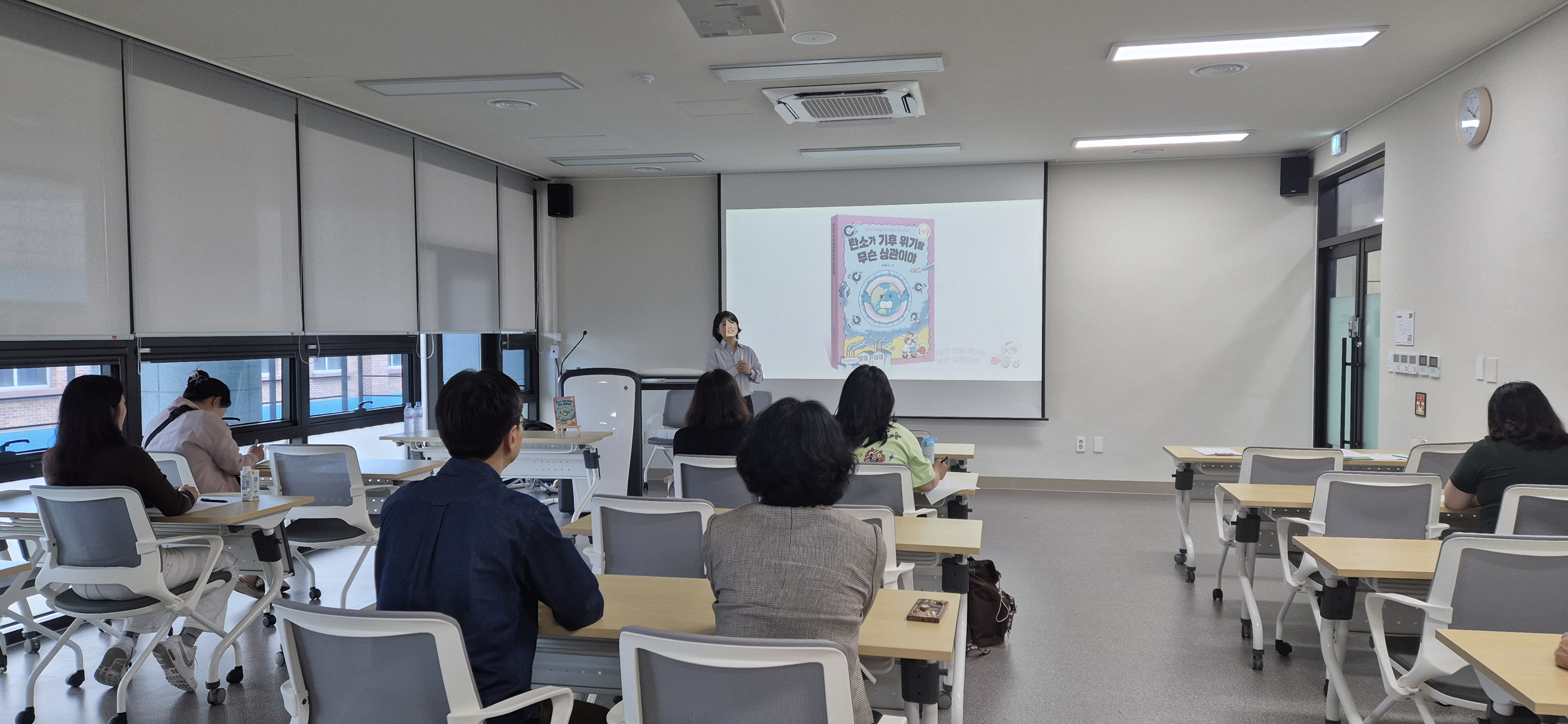 김제학생교육문화관, 학부모 대상 ESG 환경 교육 실시 이미지(1)