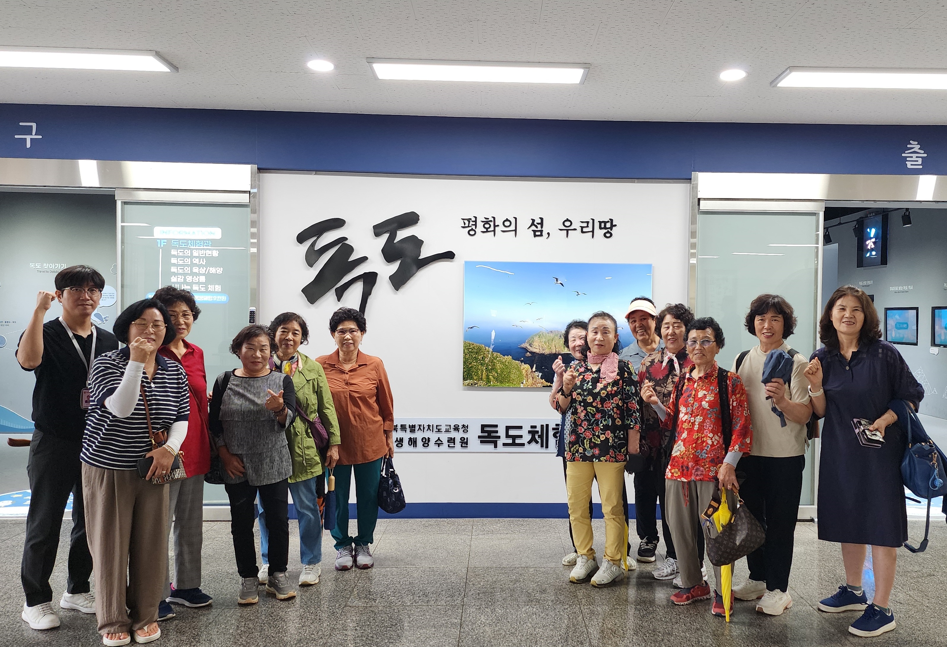 부안학생교육문화관, 문해교육 프로그램 해양안전 체험학습 운영 이미지(1)