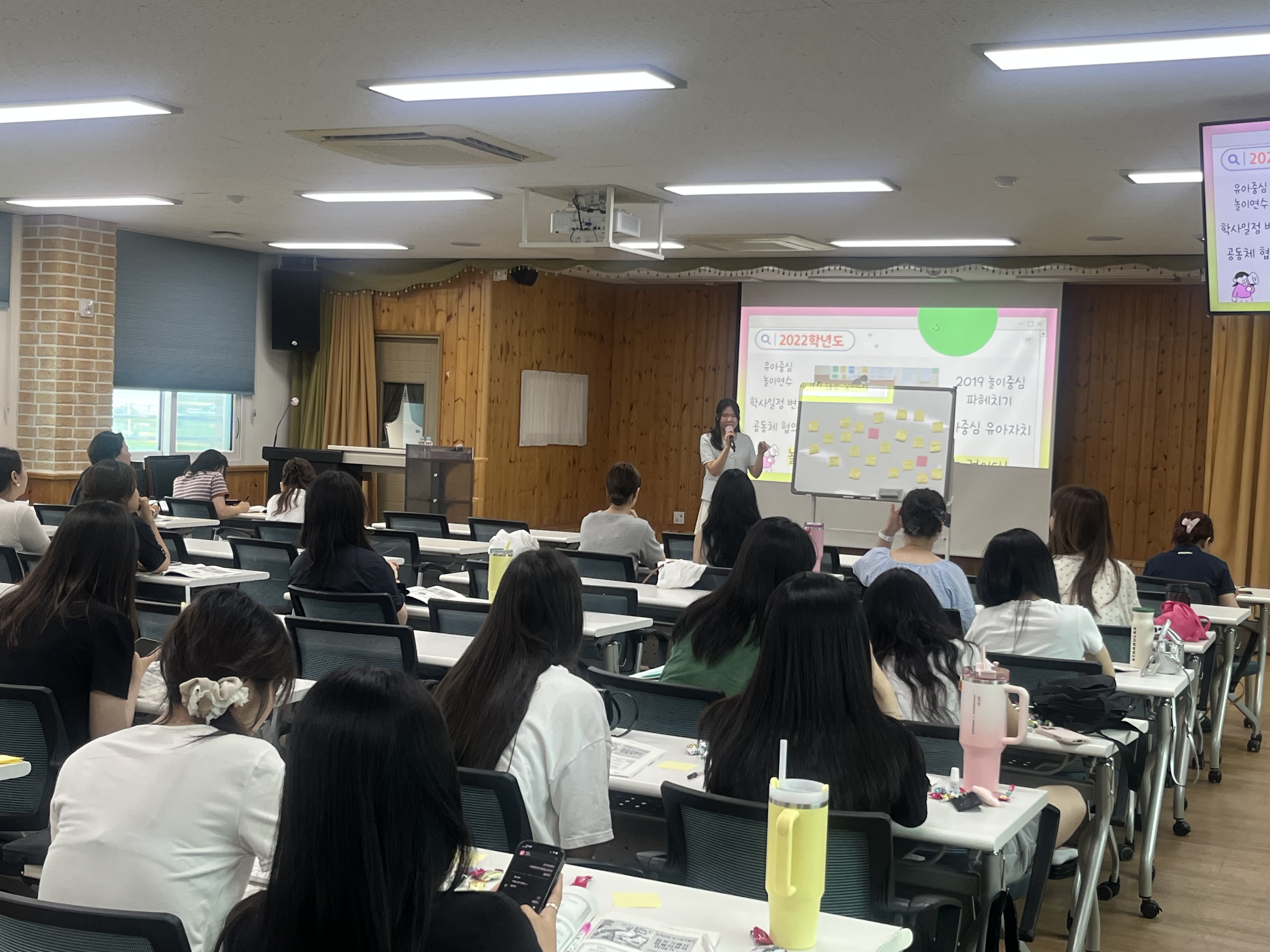 유아교육진흥원, 미래 유아교육의 변화 교사가 주도한다 이미지(3)