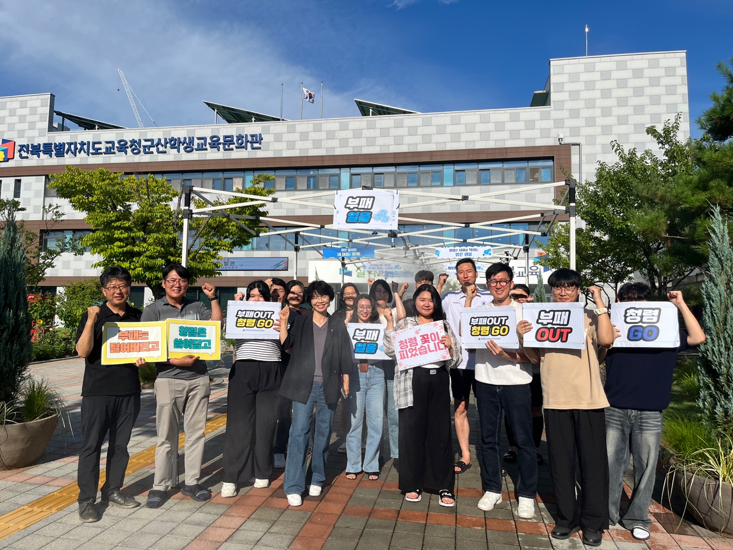 군산학생교육문화관, 방사형 물놀이장 운영 이미지(1)