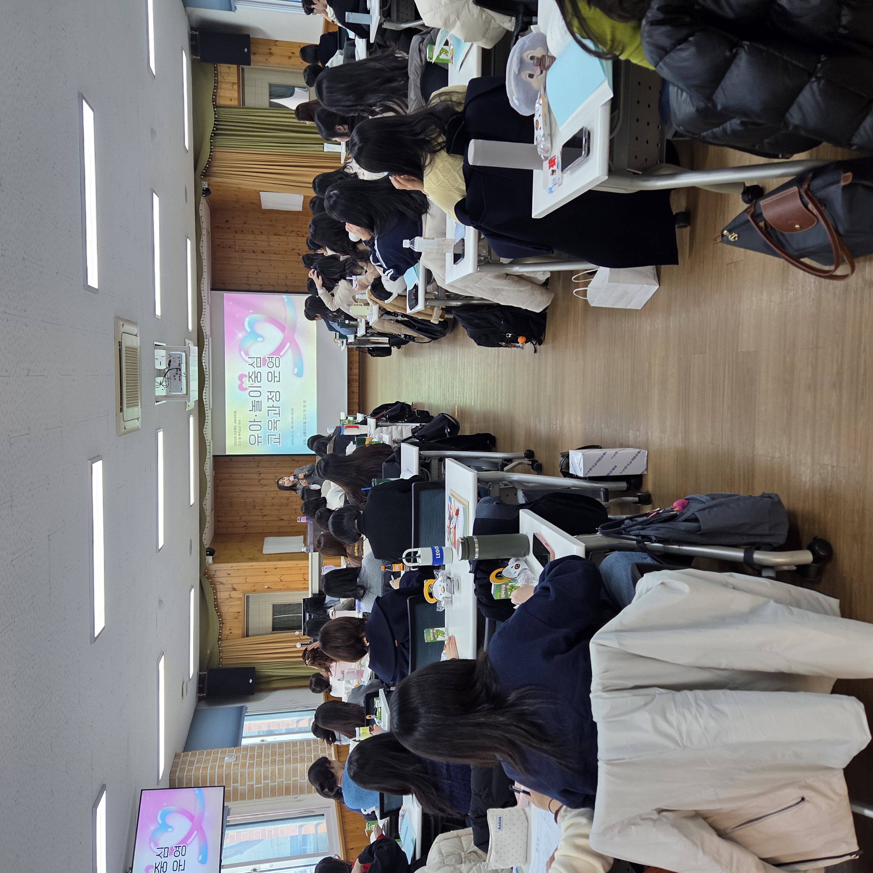 전북유아교육진흥원, 2026년 공립유치원 신규 및 복직교사 직무연수 이미지(1)