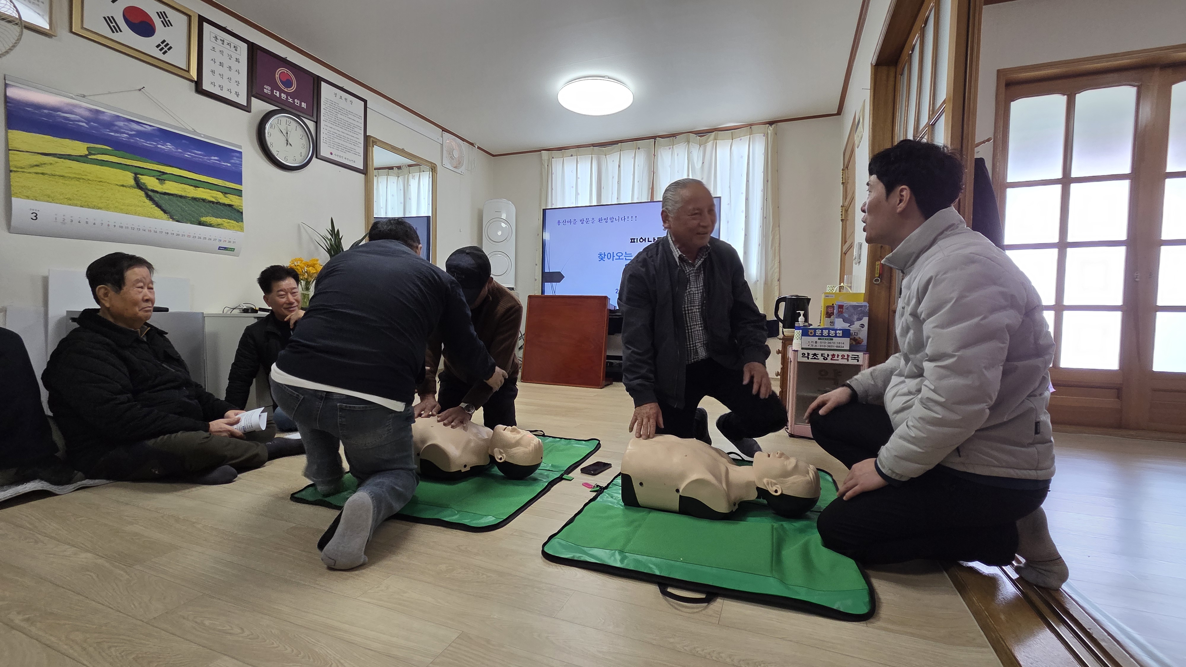 전북특별자치도교육청학생수련원, 농한기 마을로 찾아가는 안전교육 실시 이미지(4)
