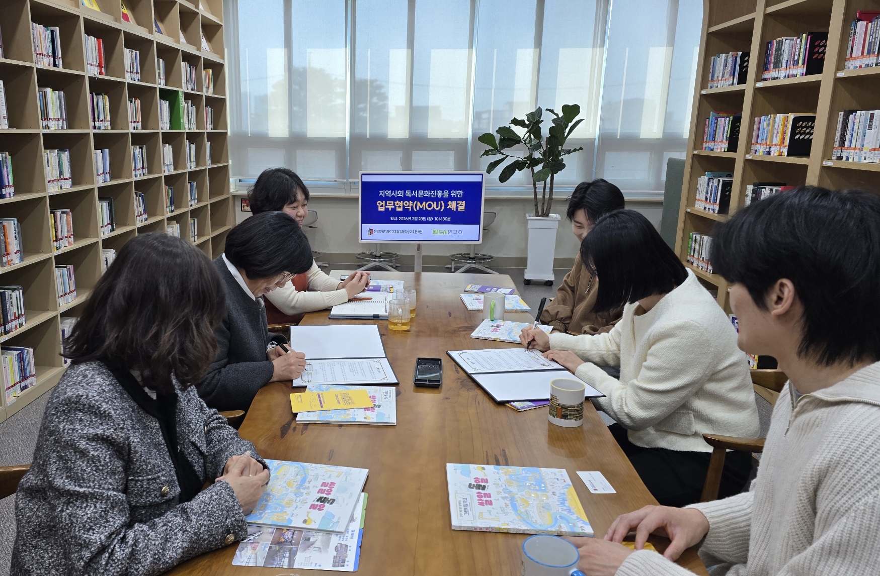 김제학생교육문화관,  지역상생 및 독서문화 진흥을 위한 업무협약 체결 이미지(1)