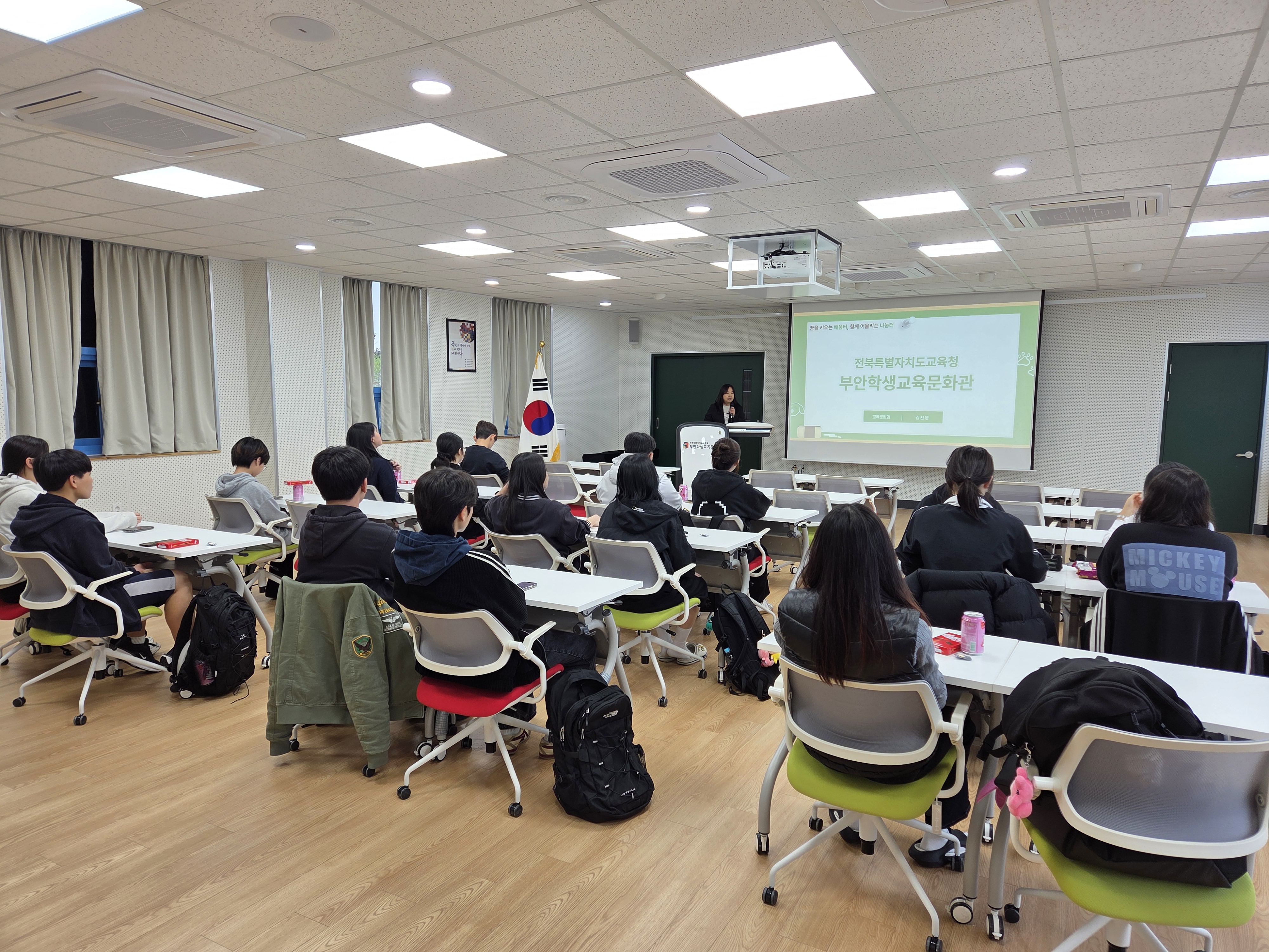 부안학생교육문화관, 학생의회 소통의 장 마련 이미지(2)