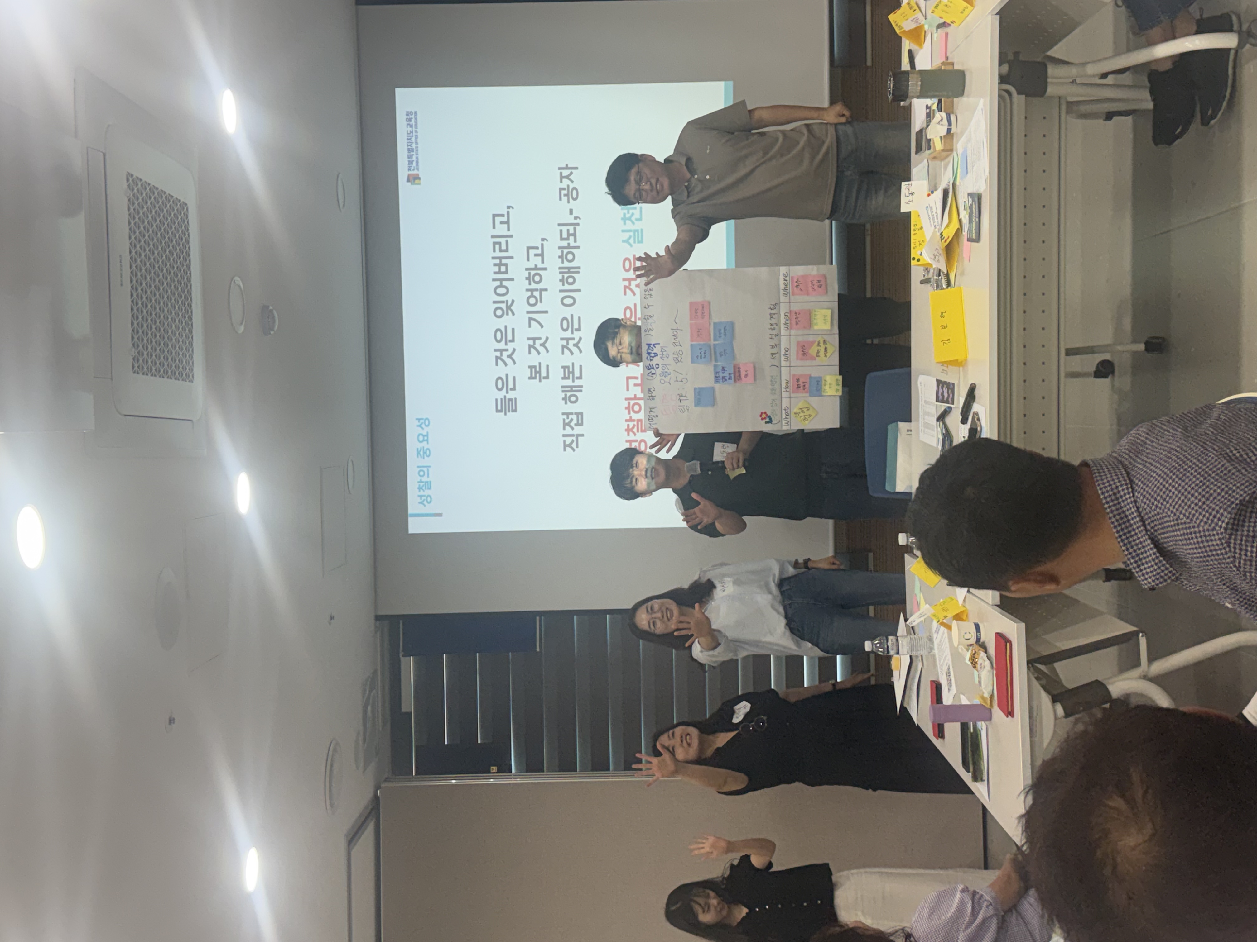 과학교육원, 상호존중 조직문화 확산을 위한 청렴 워크숍 실시 이미지(2)