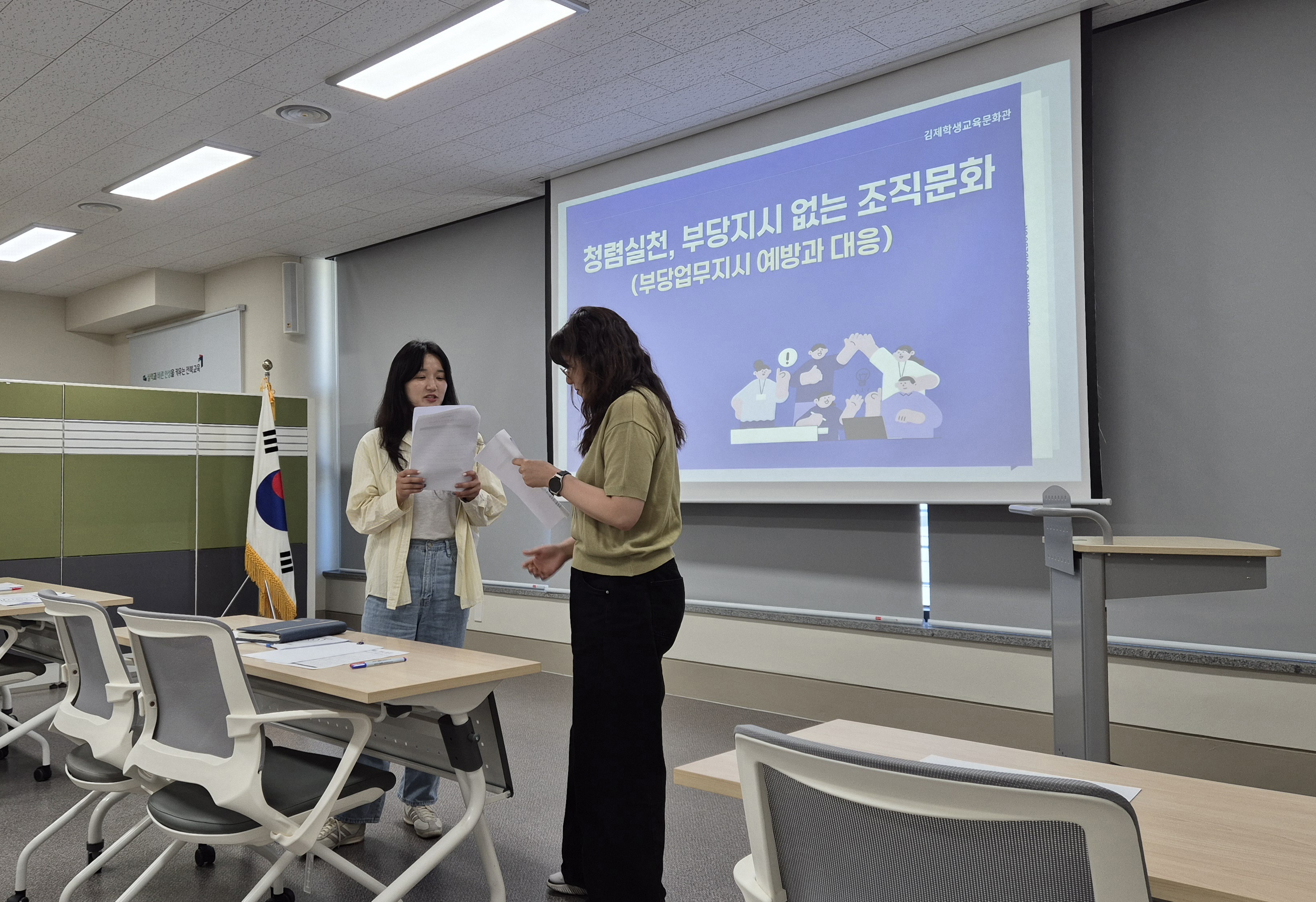 부당지시 예방과 청렴문화 확산, 기관장 특강과 체험으로 생활속 청렴 실천 이미지(2)